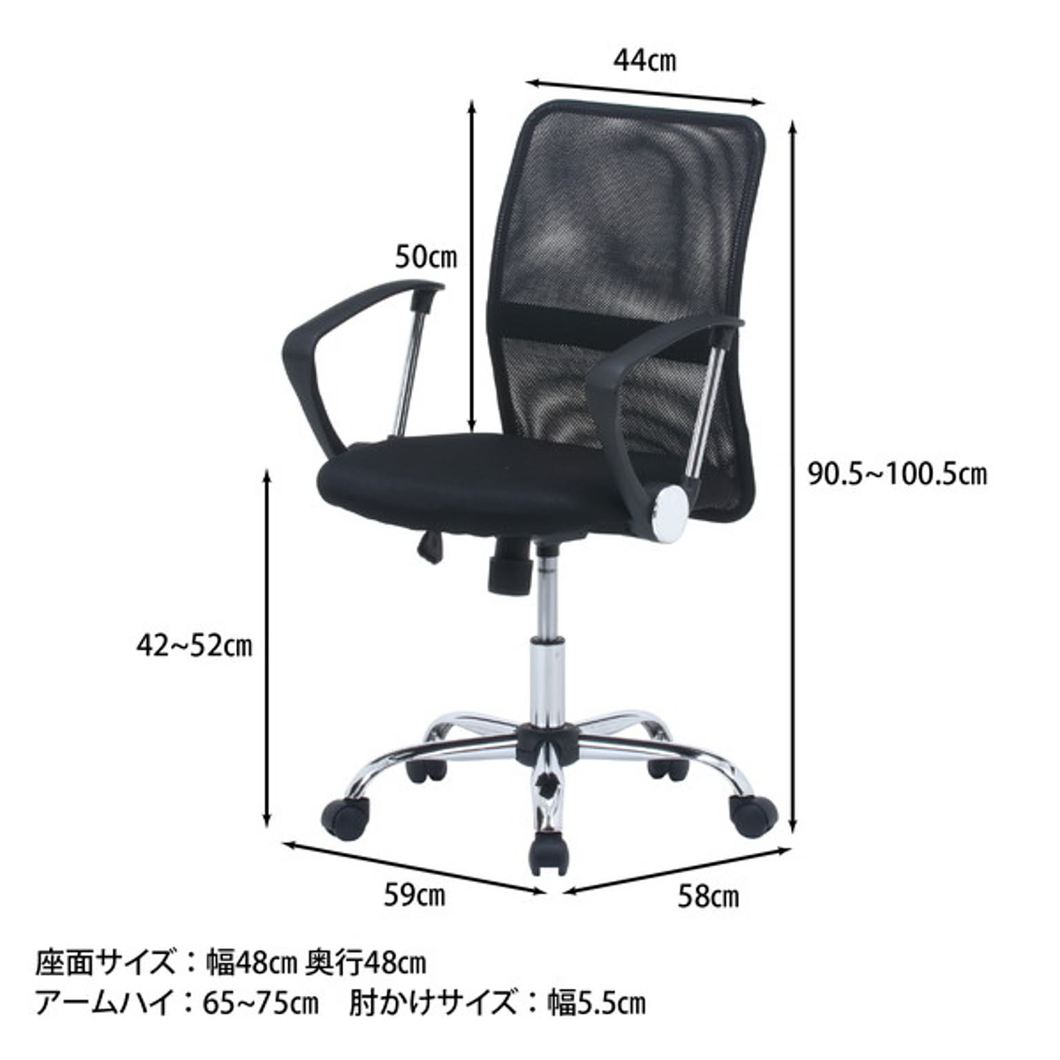 デスクチェア・ワークチェア
