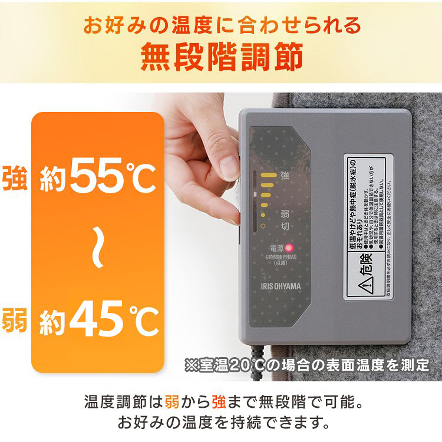 ヒーター