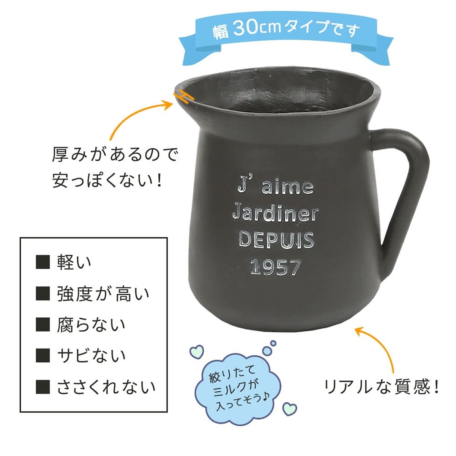 プランター・植木鉢