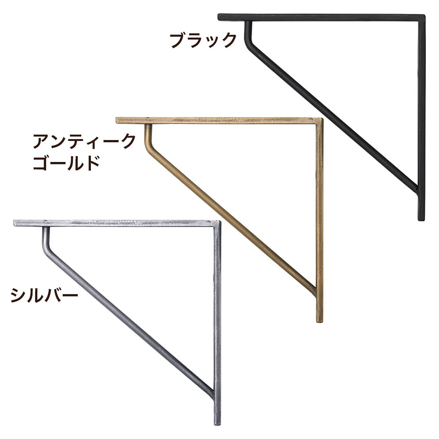 棚受・棚柱