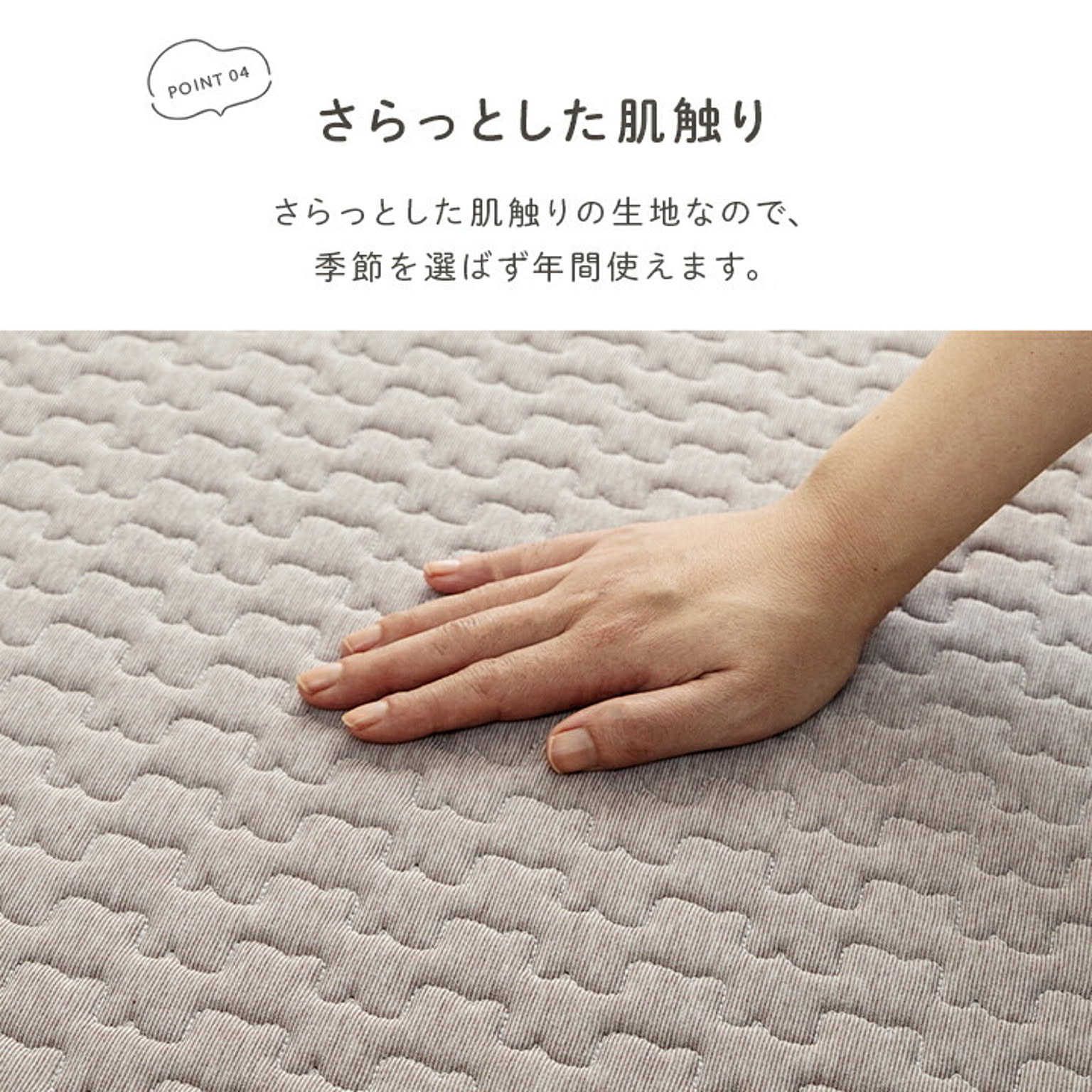 ラグ