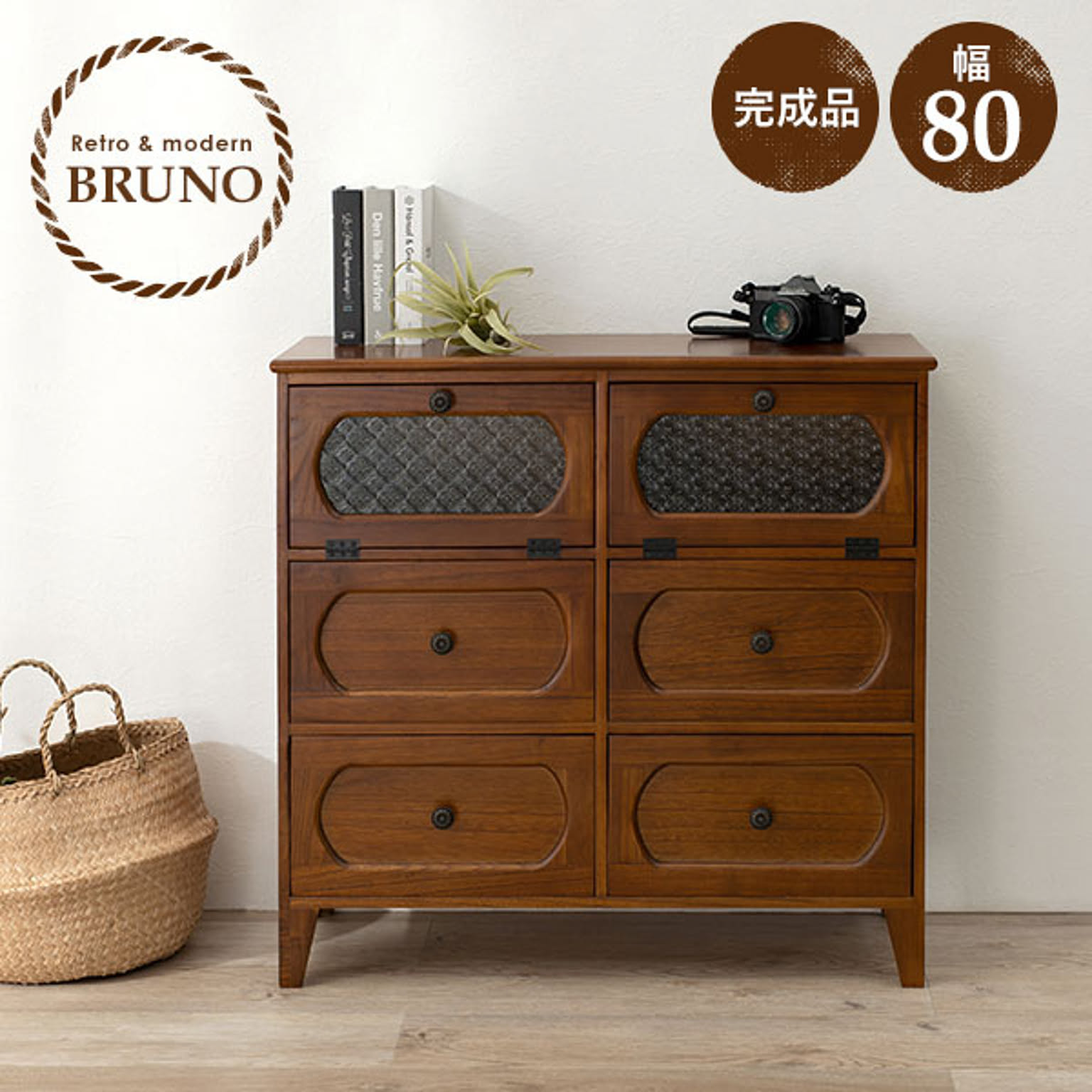 萩原 レトロ花ガラス チェスト3段6杯【Bruno】ブルーノシリーズ【完成 