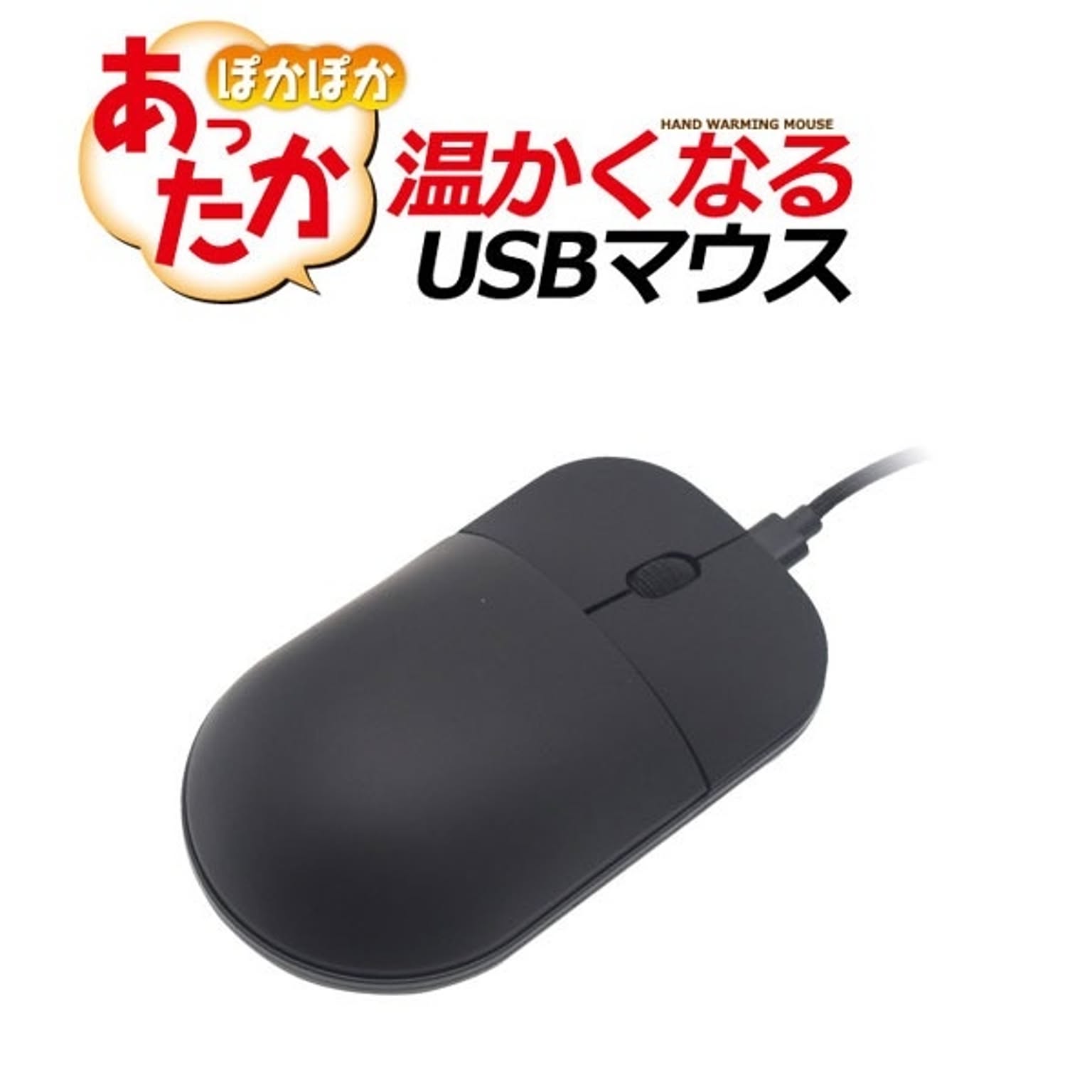 PC周辺機器