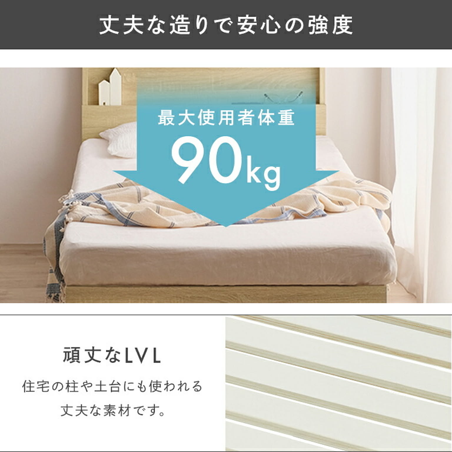 すのこベッド