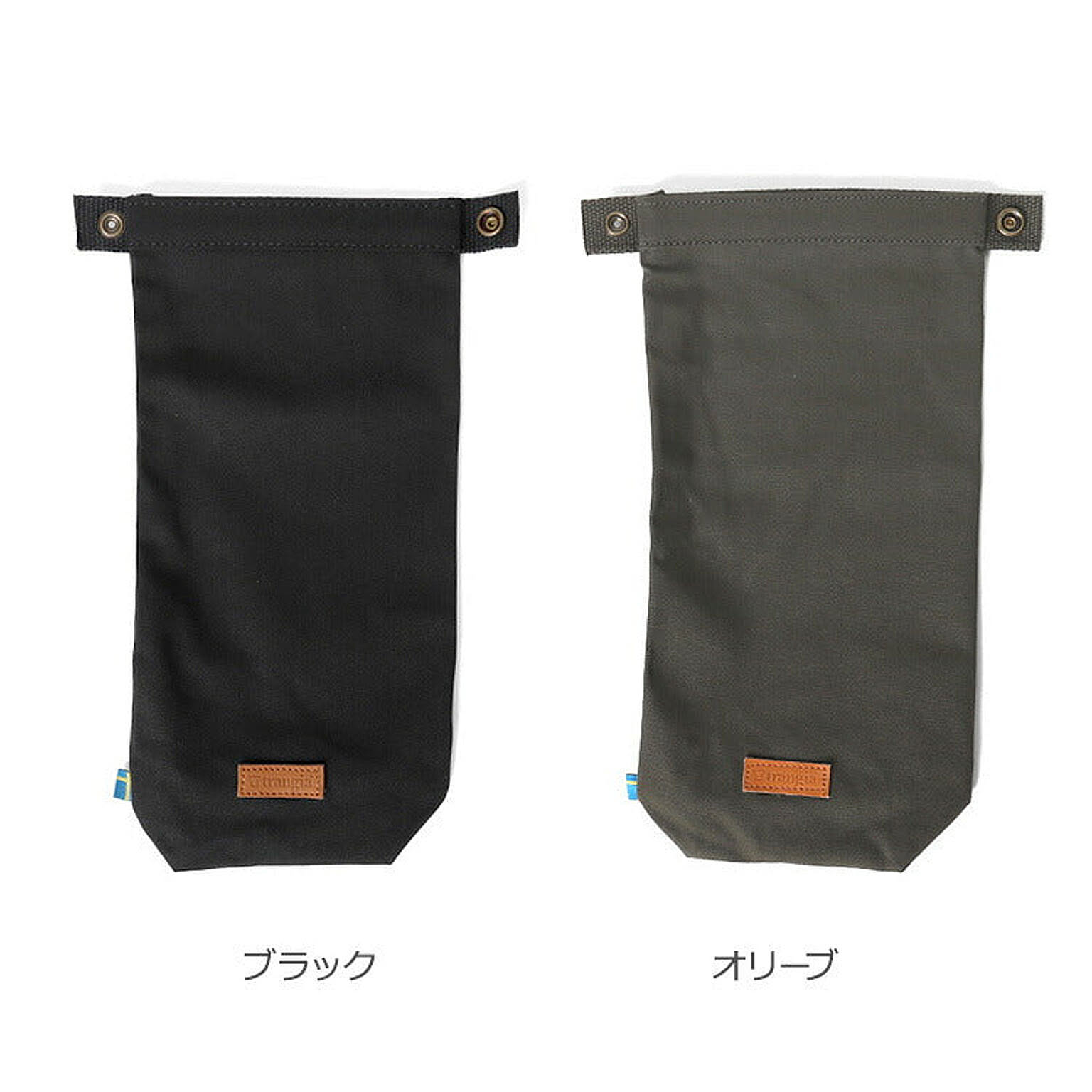 アウトドア食器