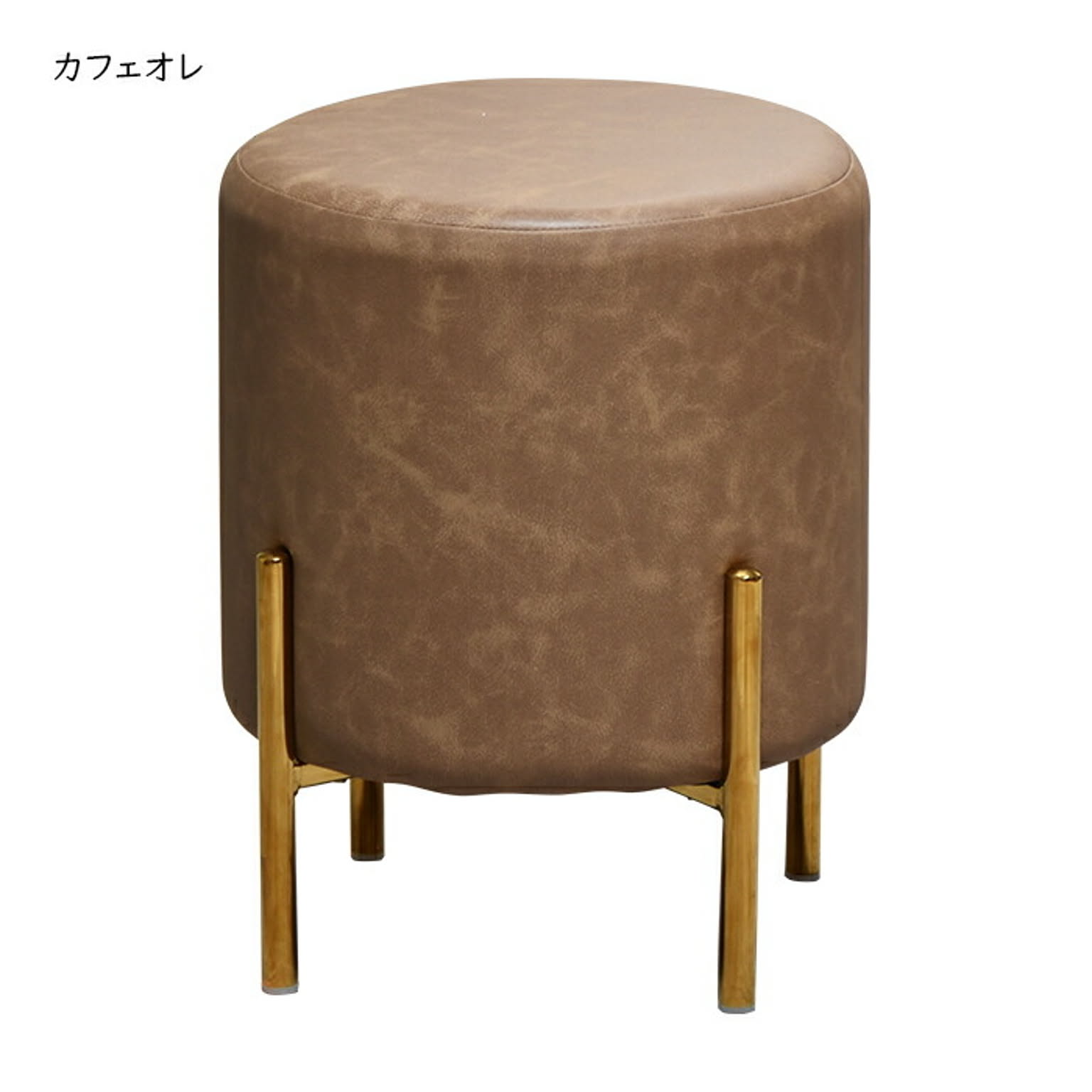 スツール・丸椅子