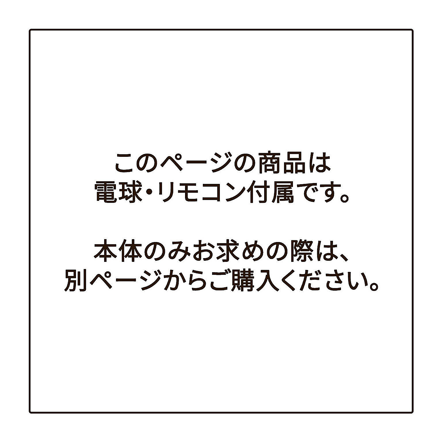 フロアランプ・スタンドライト