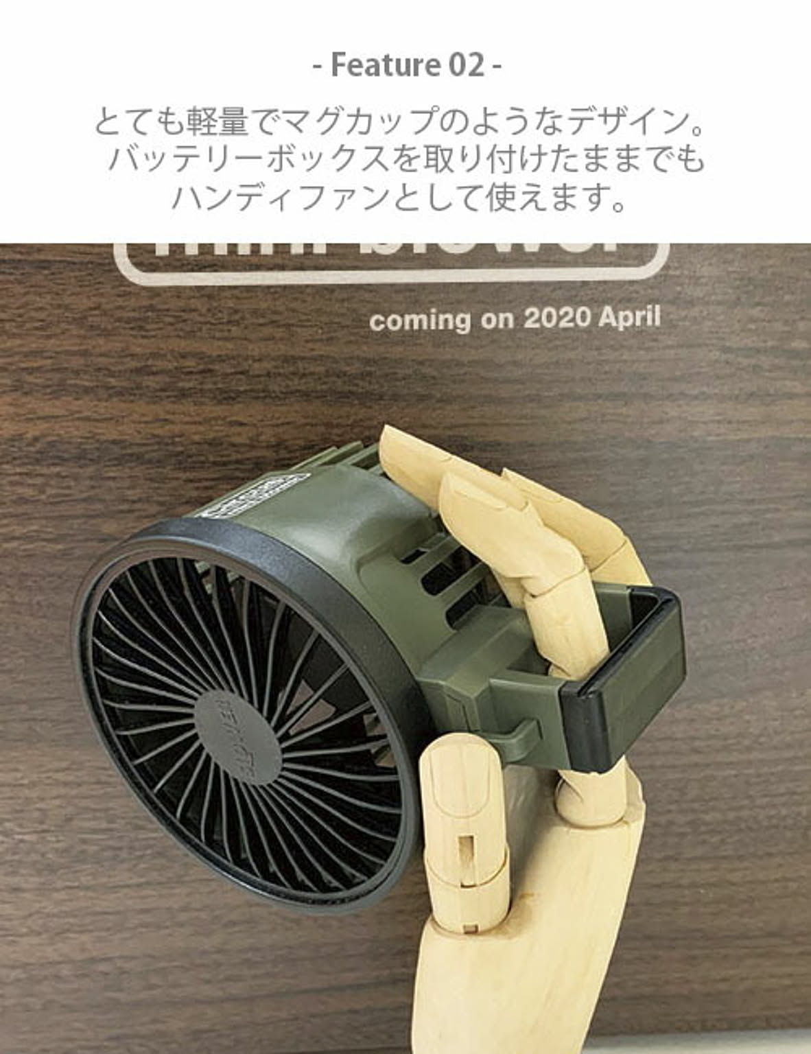 扇風機