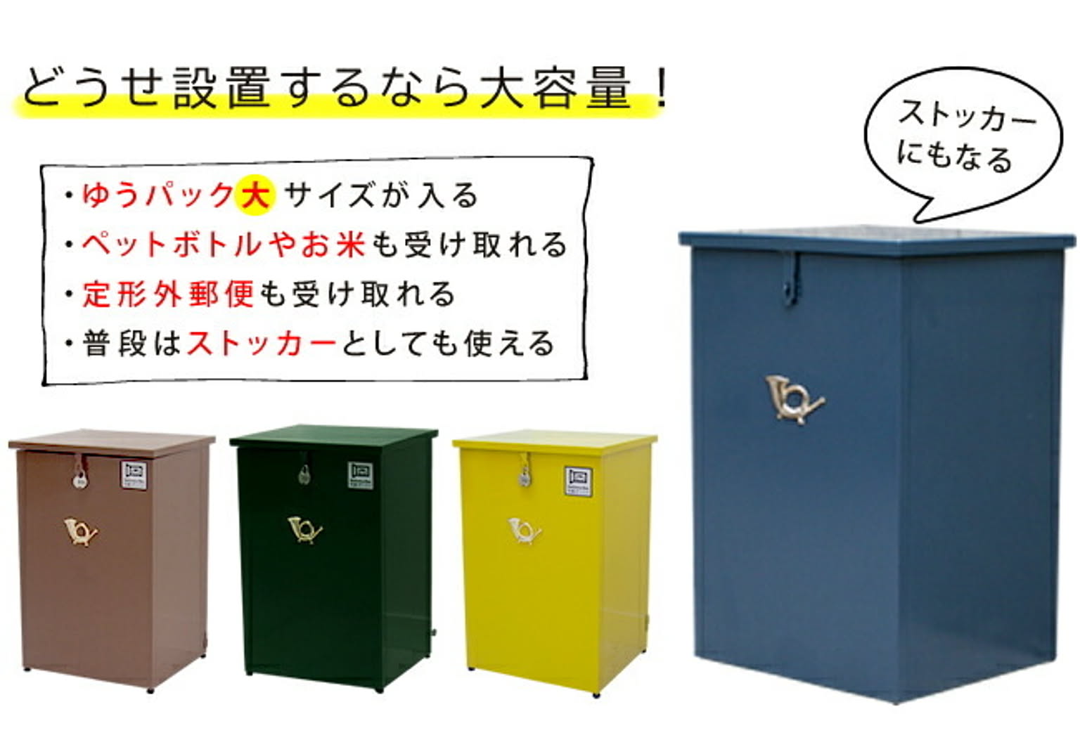 エクステリア