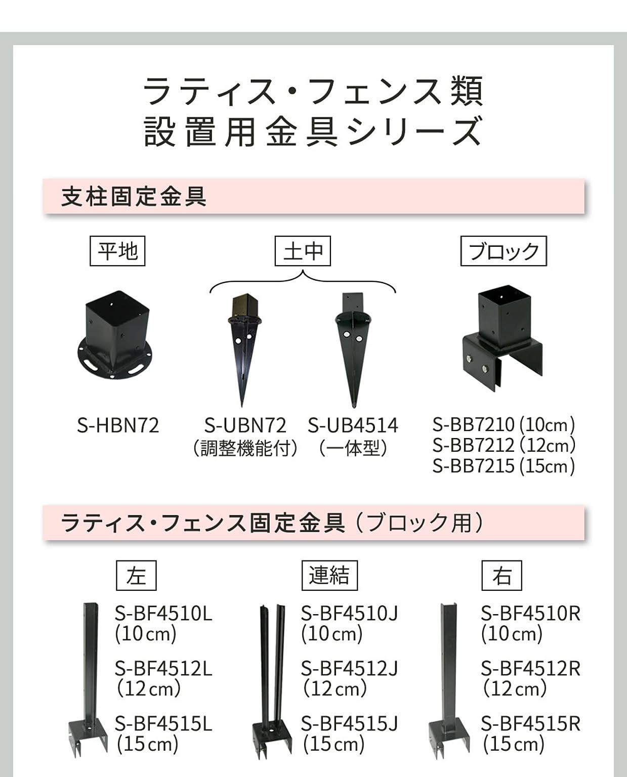 エクステリア