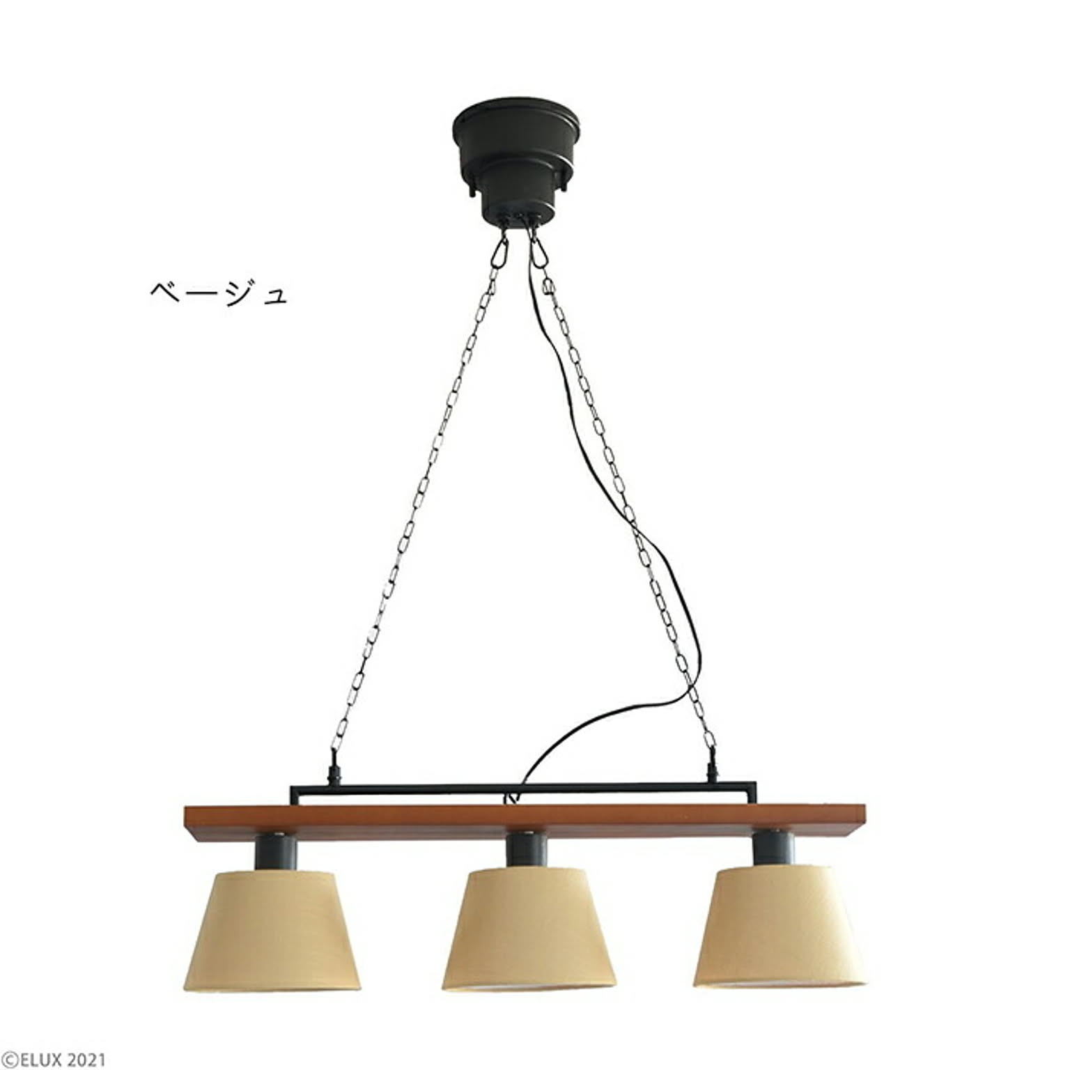 照明 電球別売 組立式 BOARD ボード 3灯 ペンダントライト LC10987 幅700x奥行180x高さ285mm エルックス