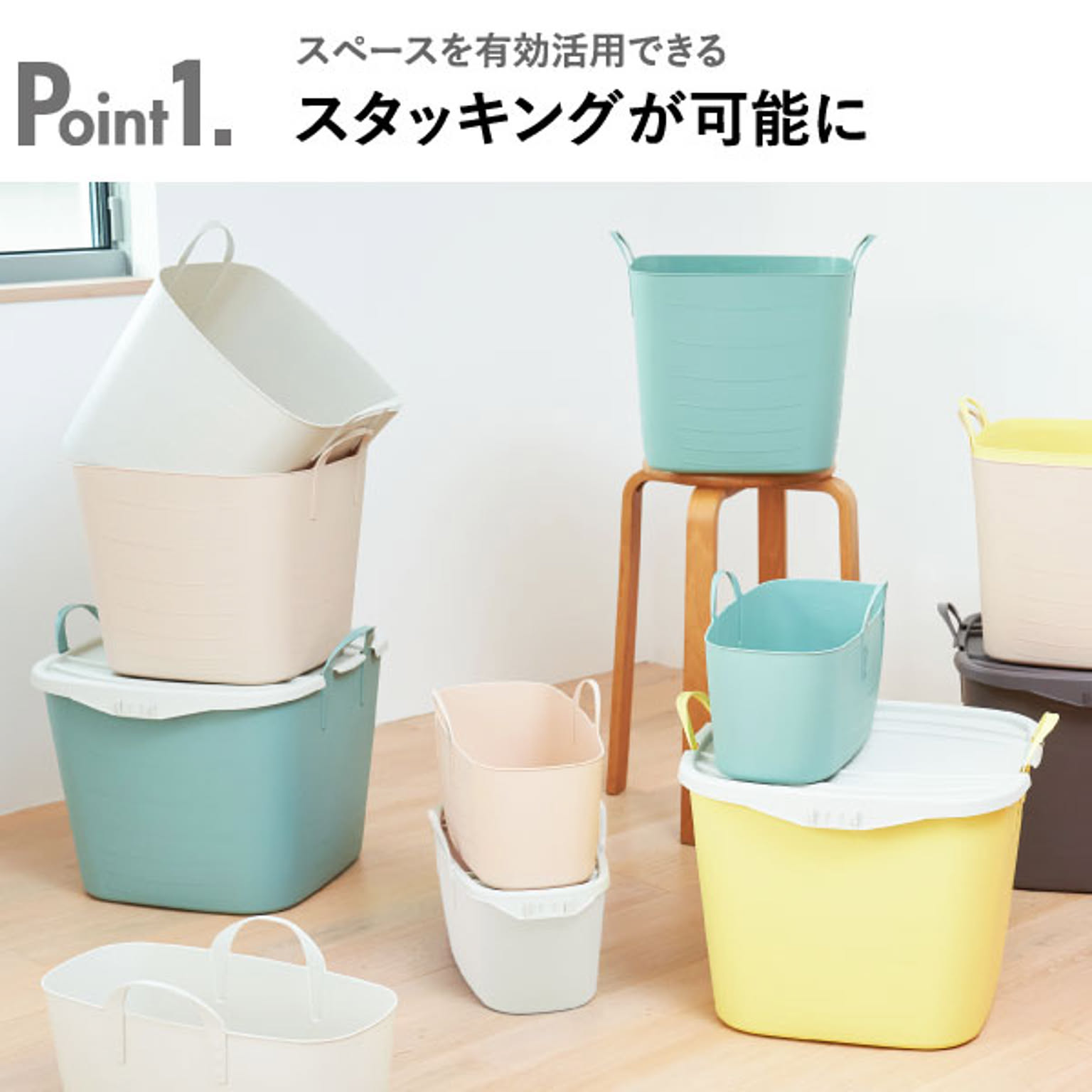 かご・バスケット