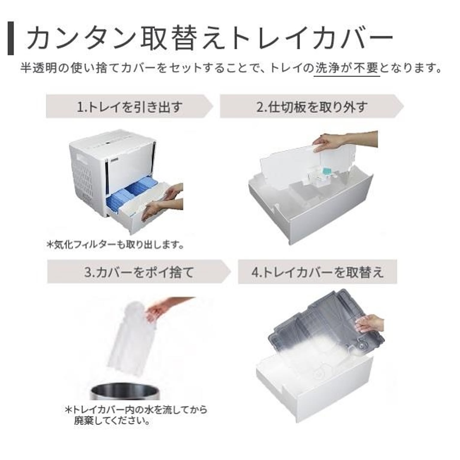 加湿器
