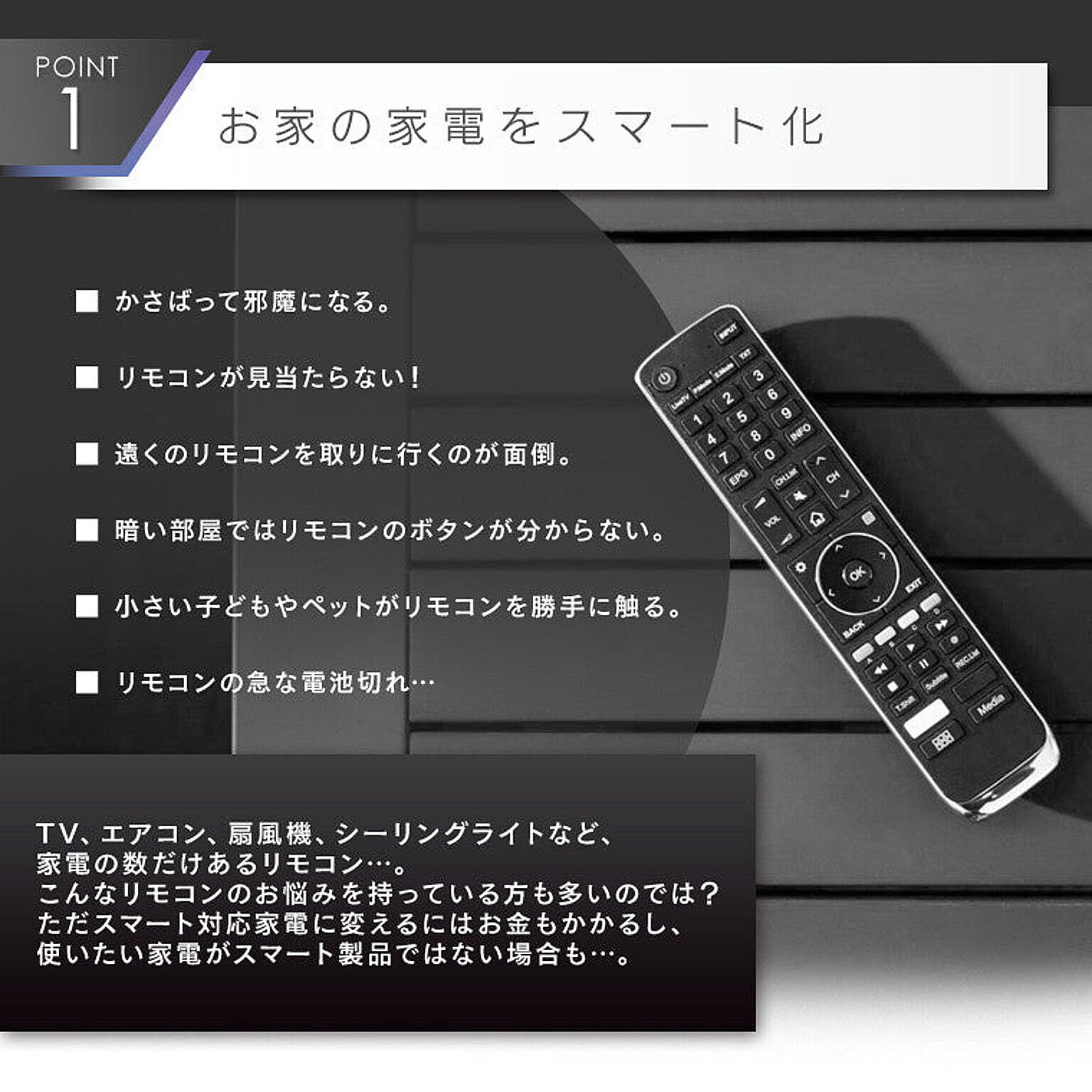 スマホアクセサリ