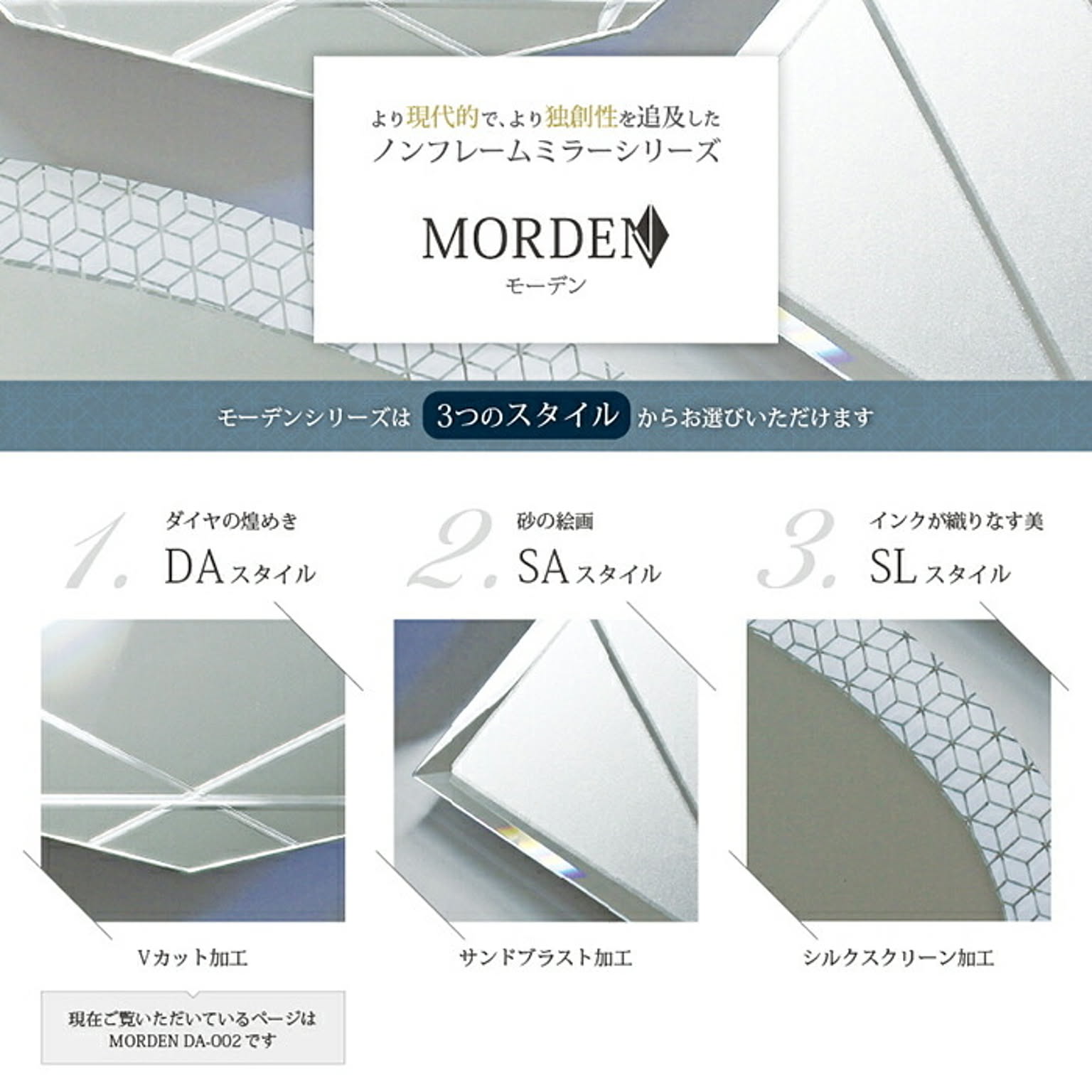 ウォールミラー・壁掛け鏡