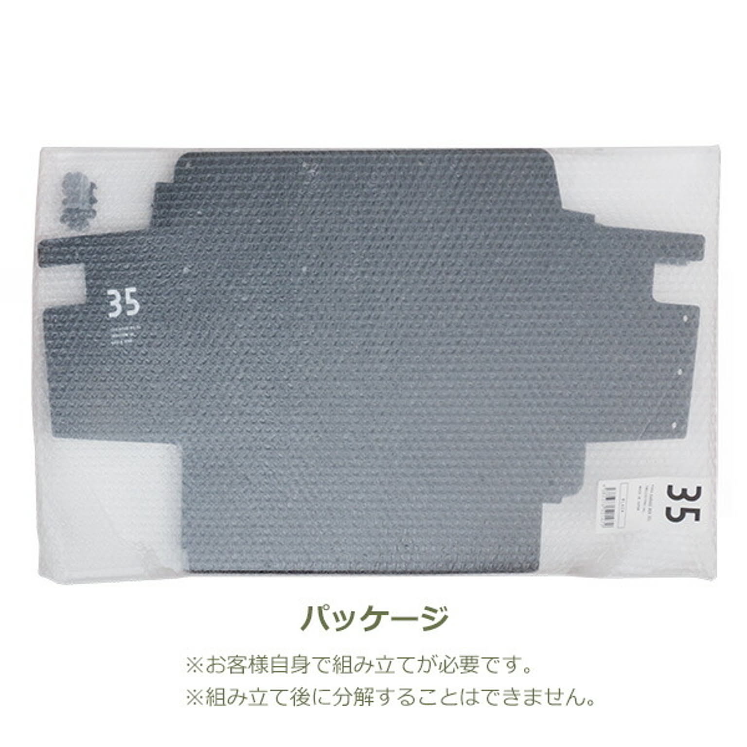 収納ボックス・収納ケース