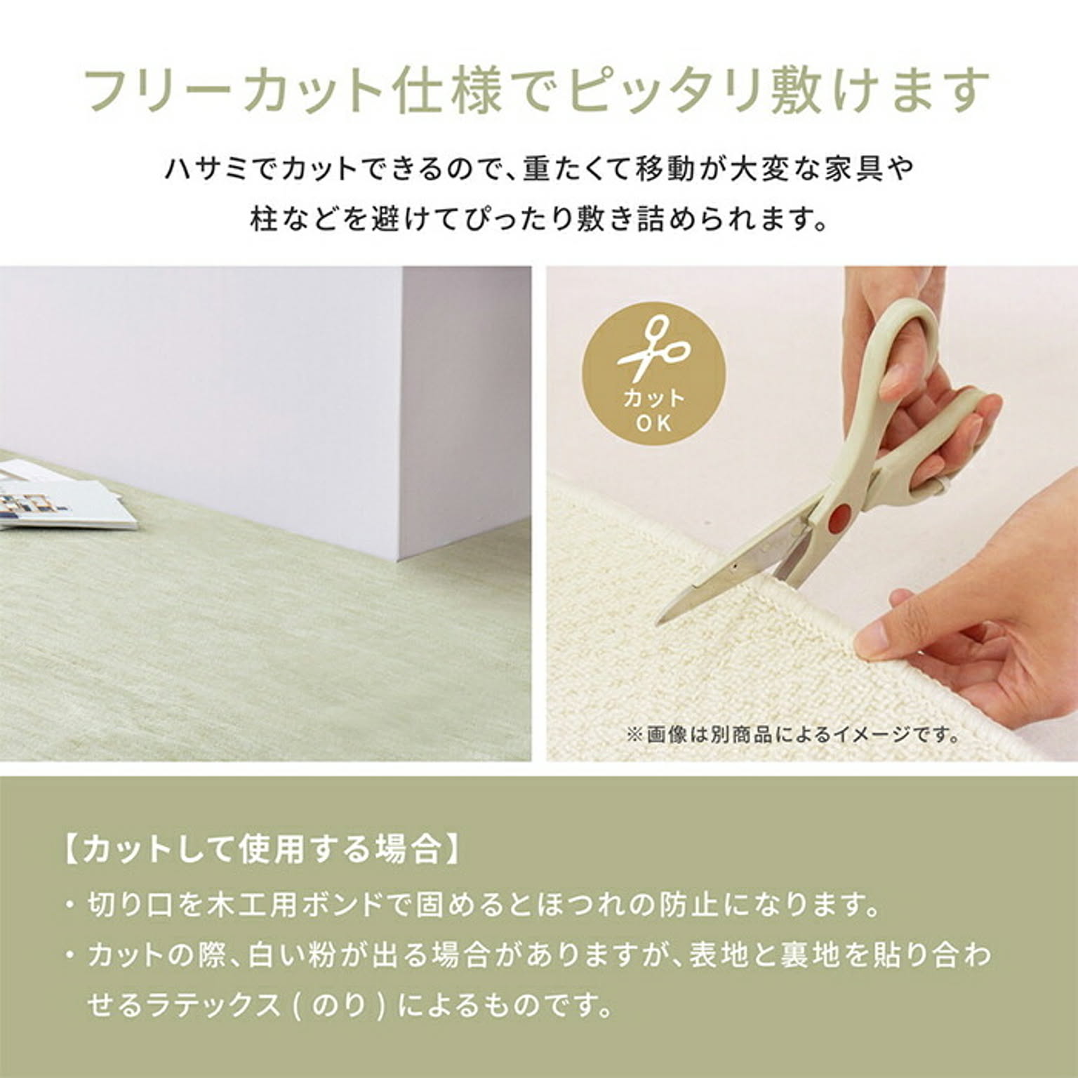 ラグ