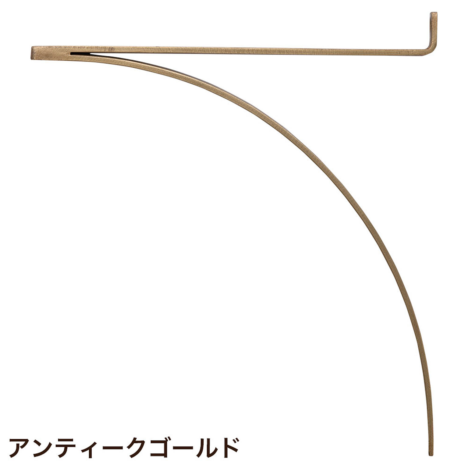 棚受・棚柱