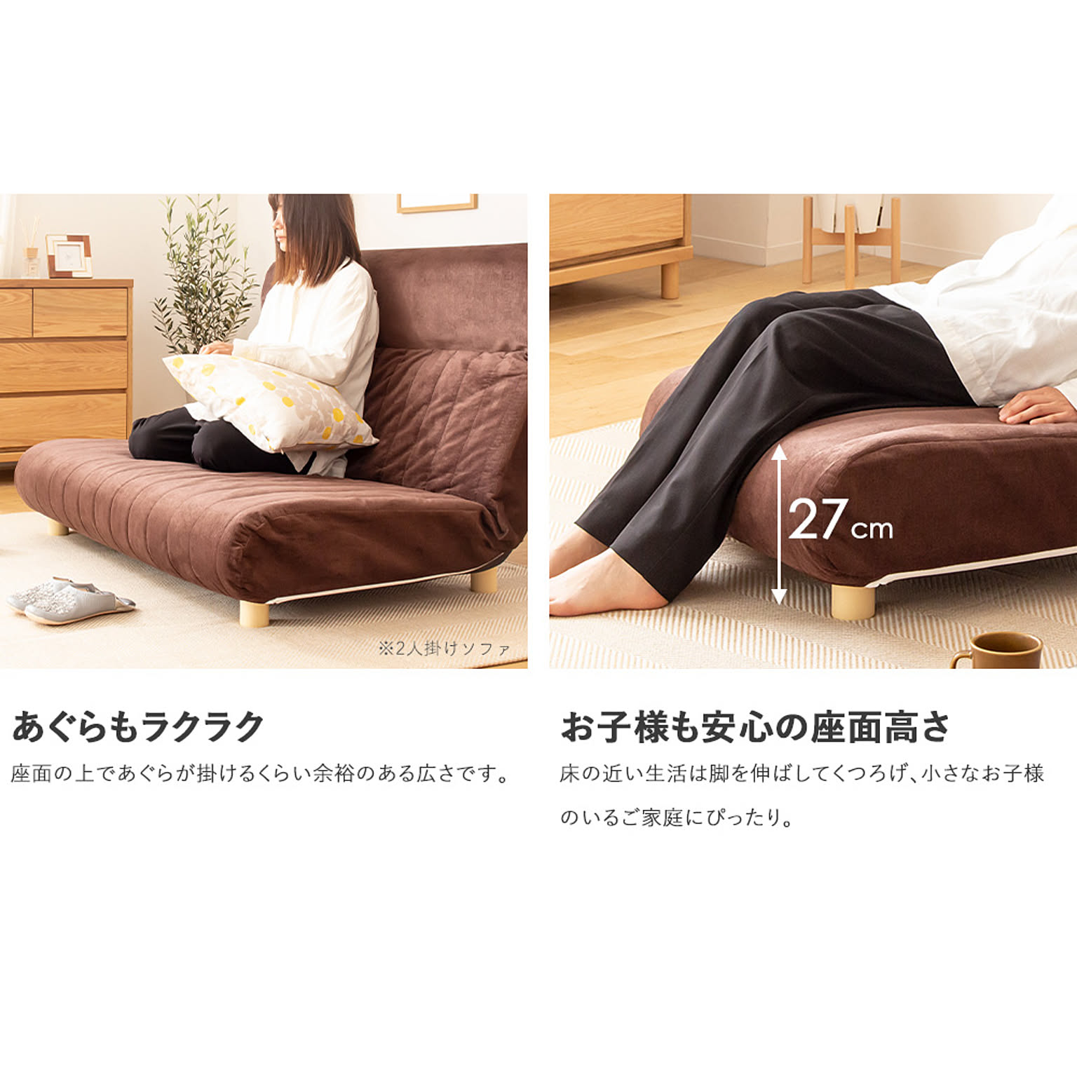 リクライニングソファ