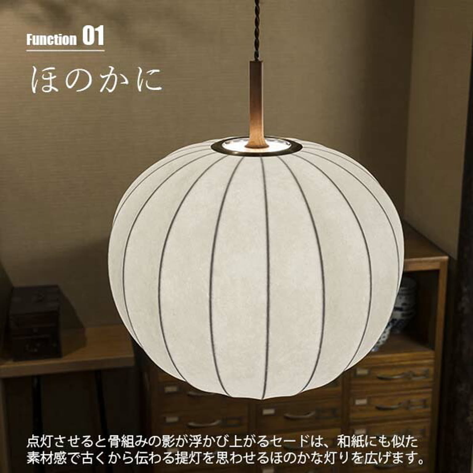 ペンダントライト