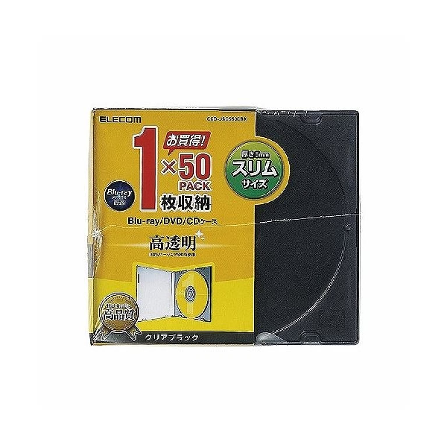 PC周辺機器