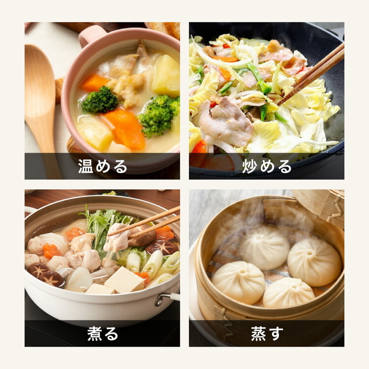 卓上IHクッキングヒーター