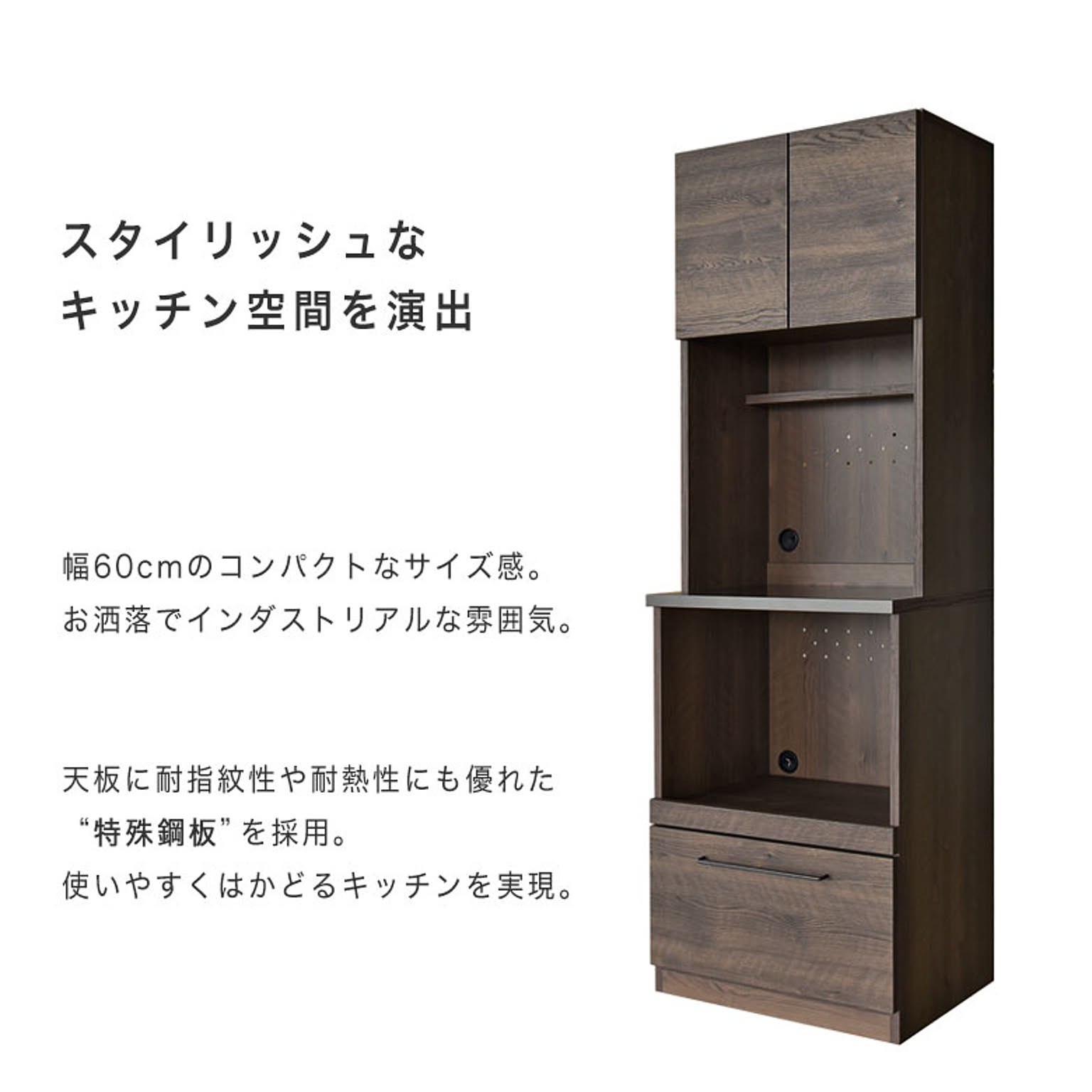 レンジ台・レンジラック