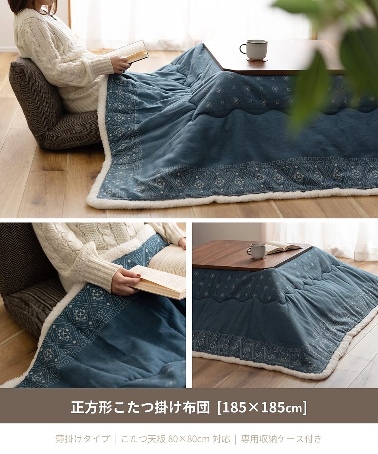 こたつ