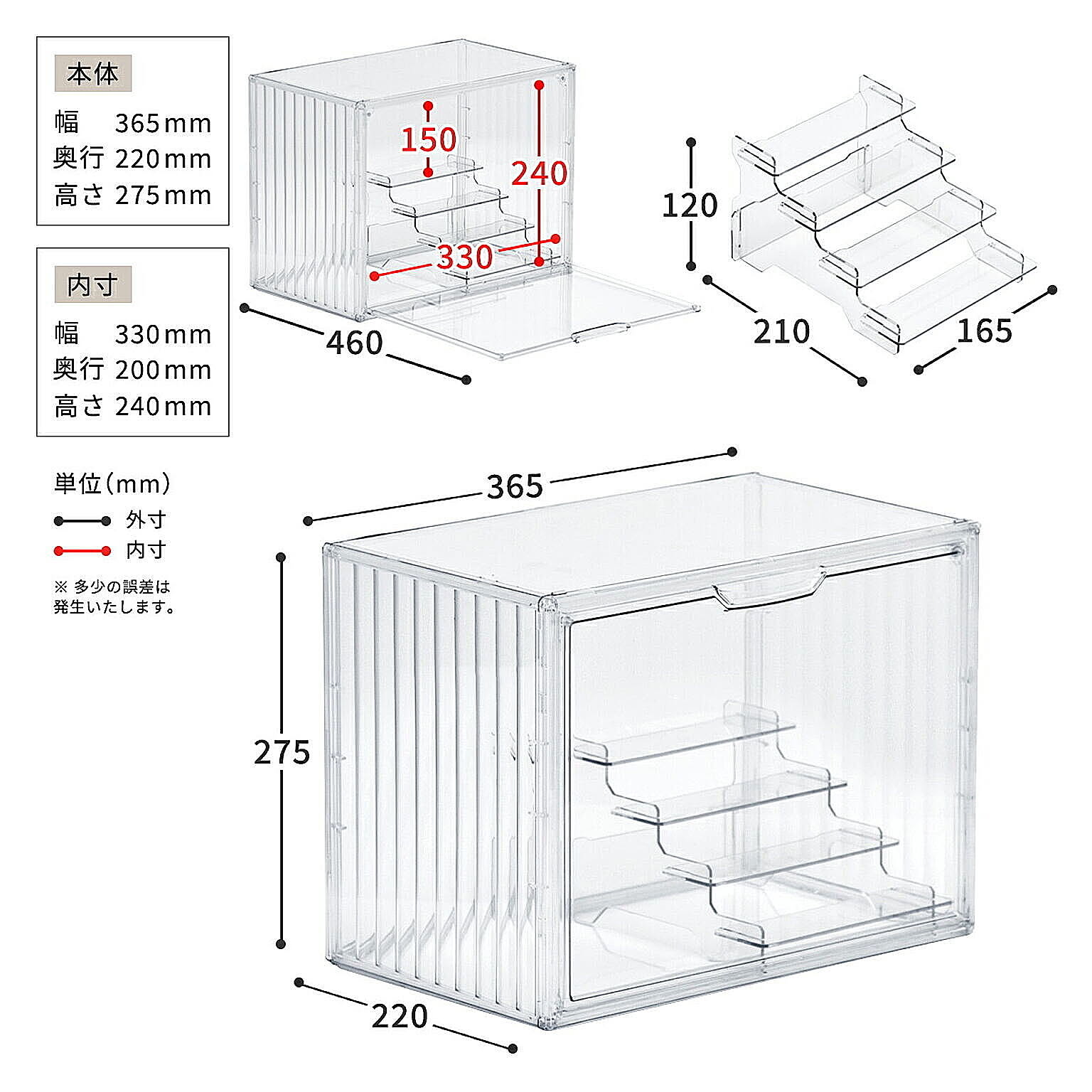 コレクションケース