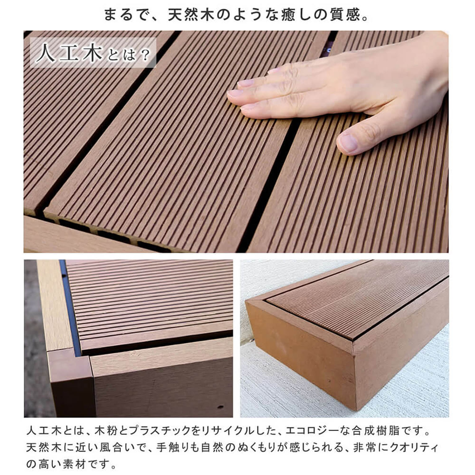 エクステリア