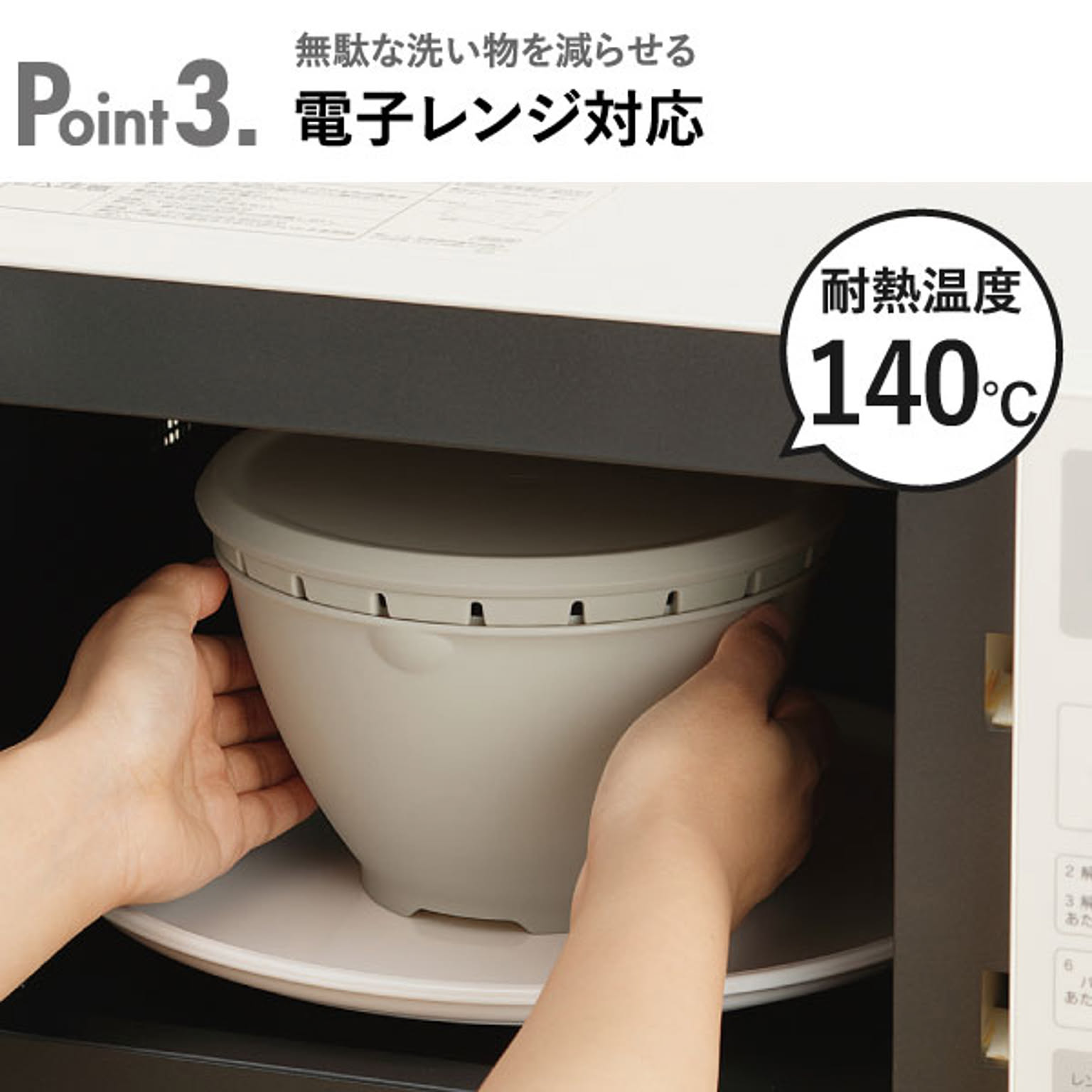 ボウル