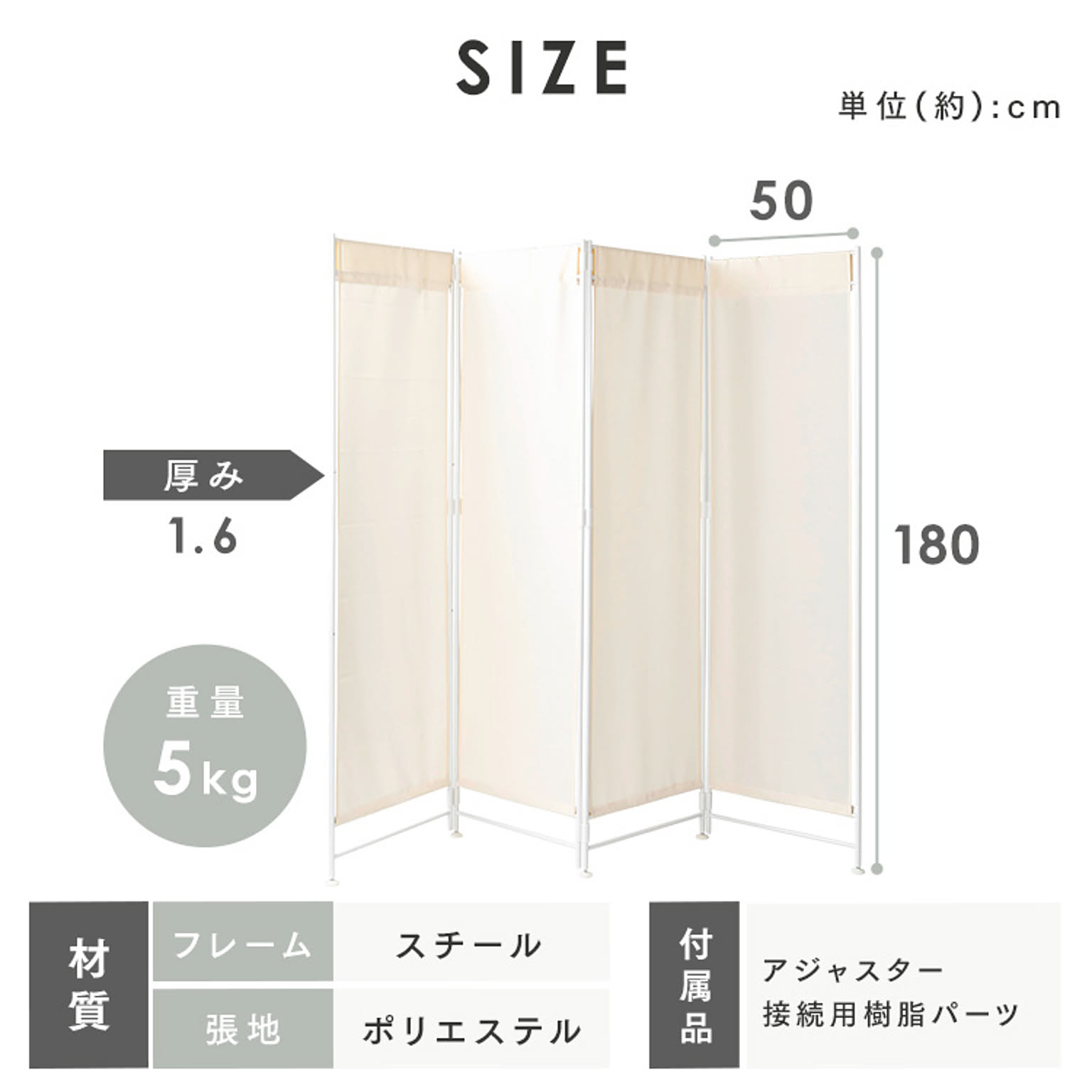 パーテーション・間仕切り