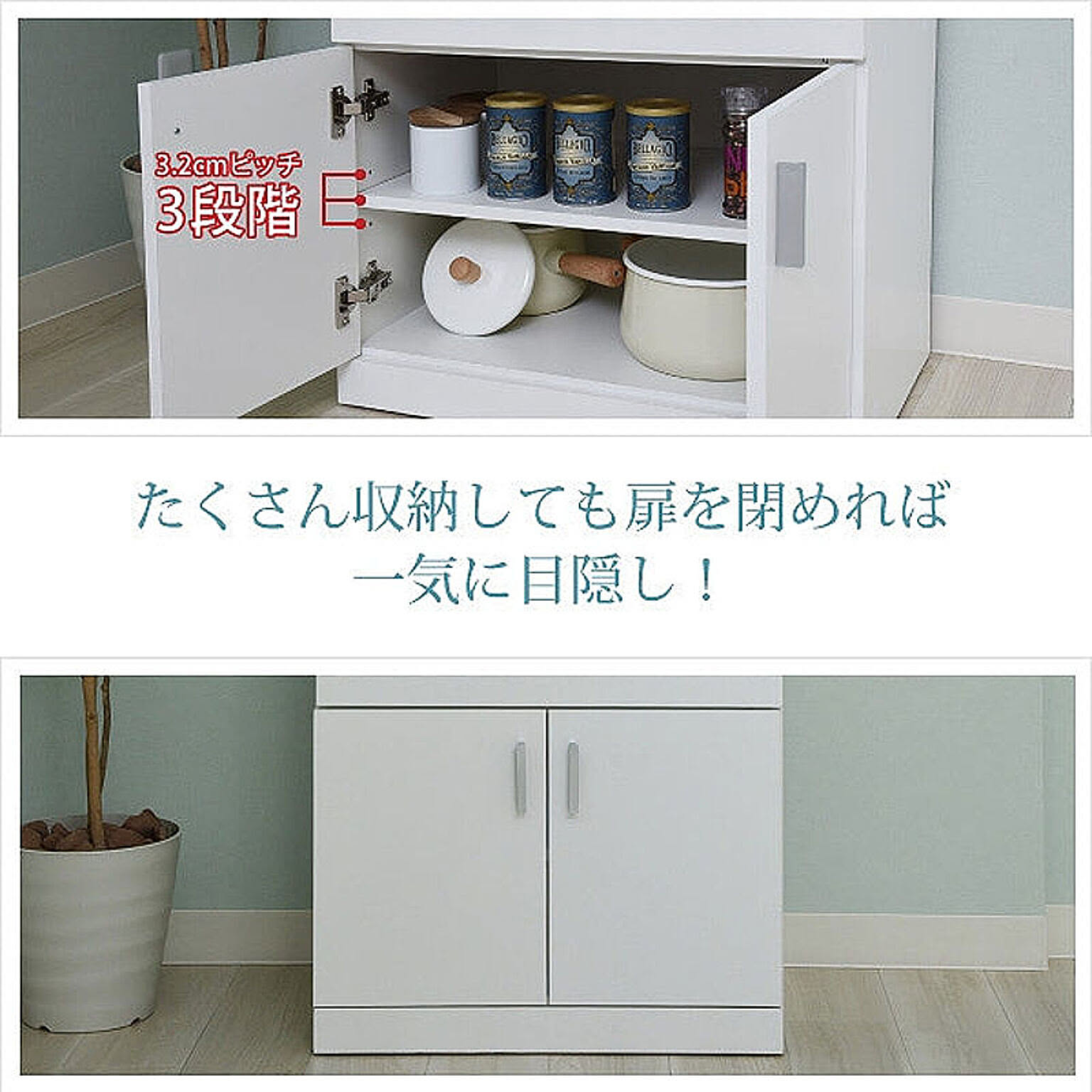 食器棚・キッチンボード