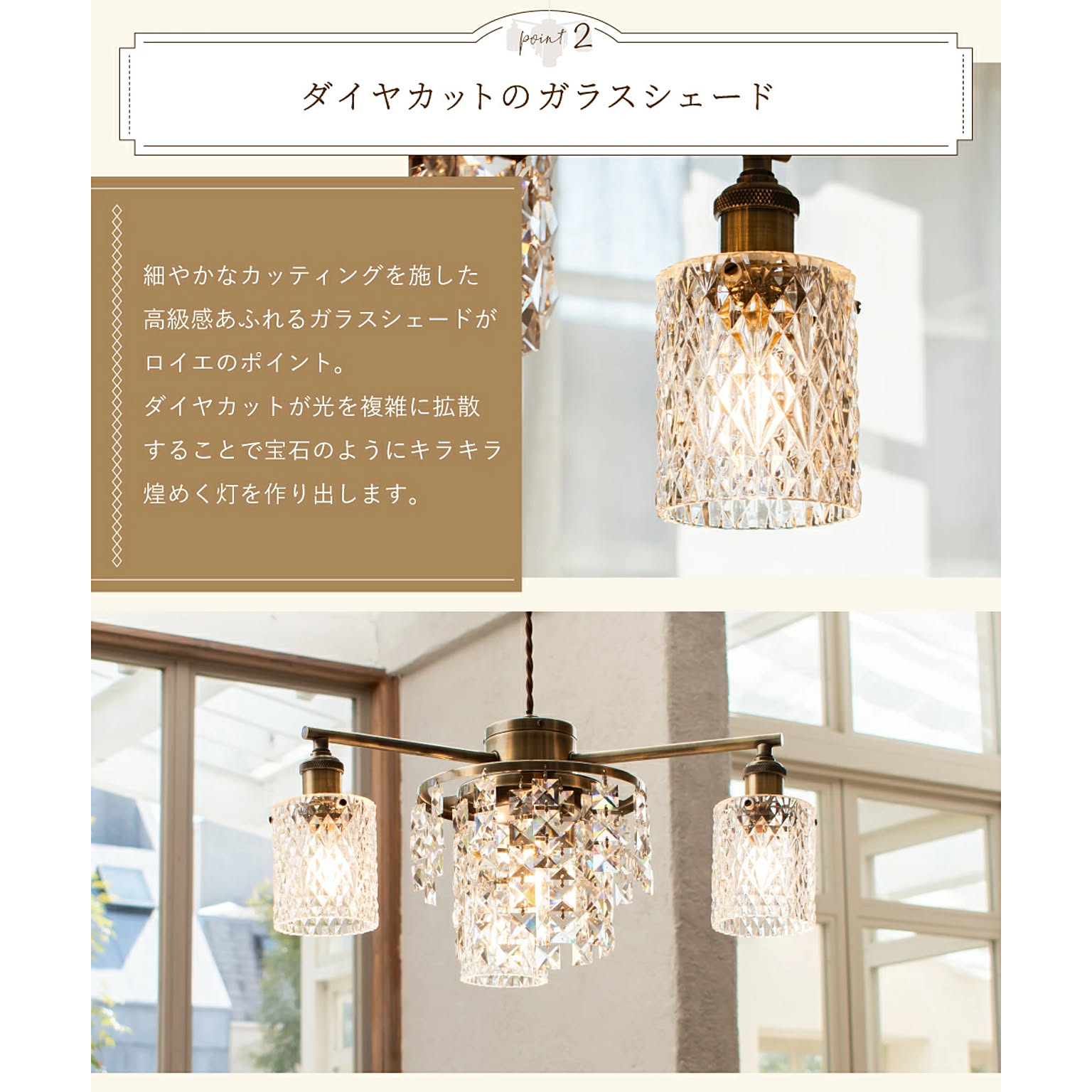 ペンダントライト