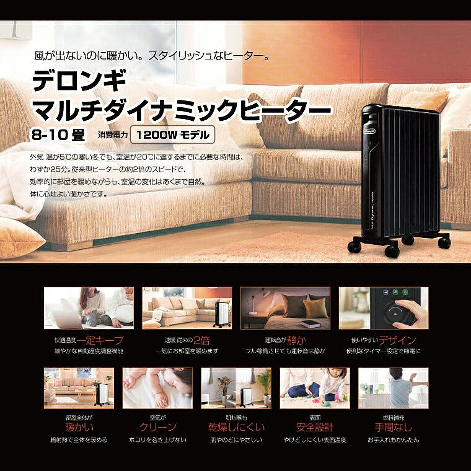 ヒーター