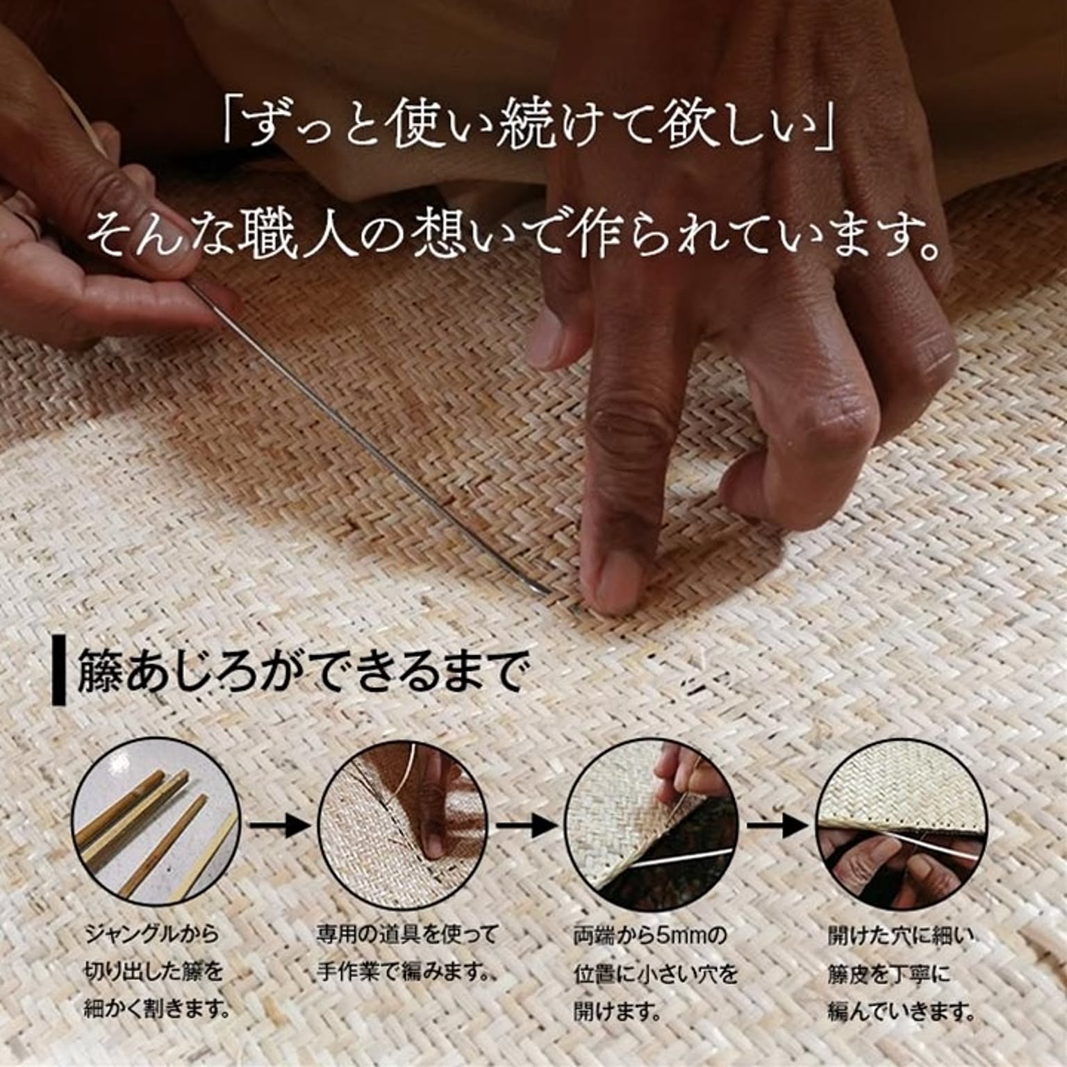 玄関マット