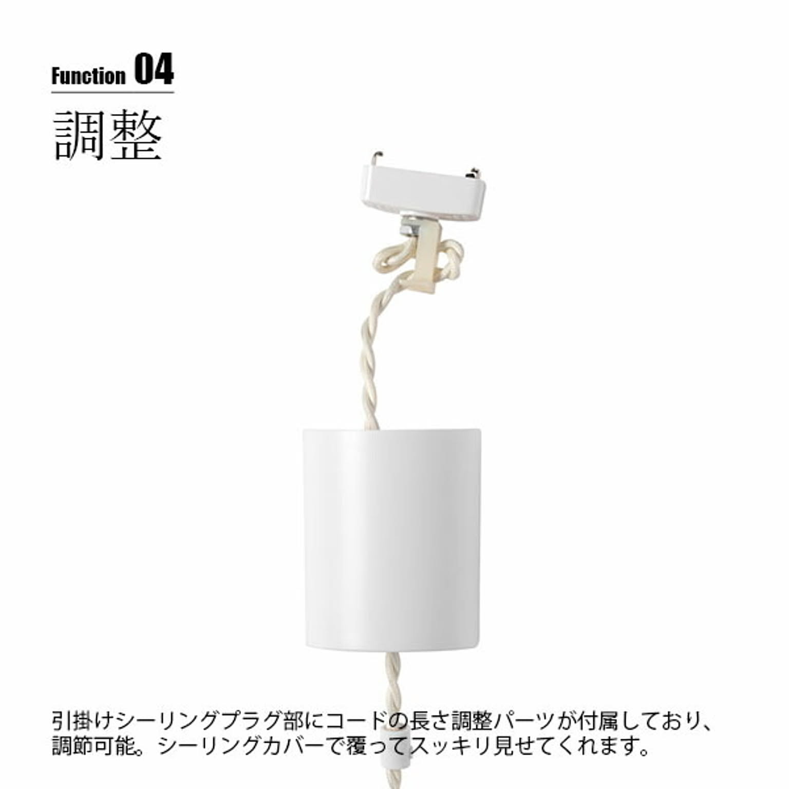 ペンダントライト