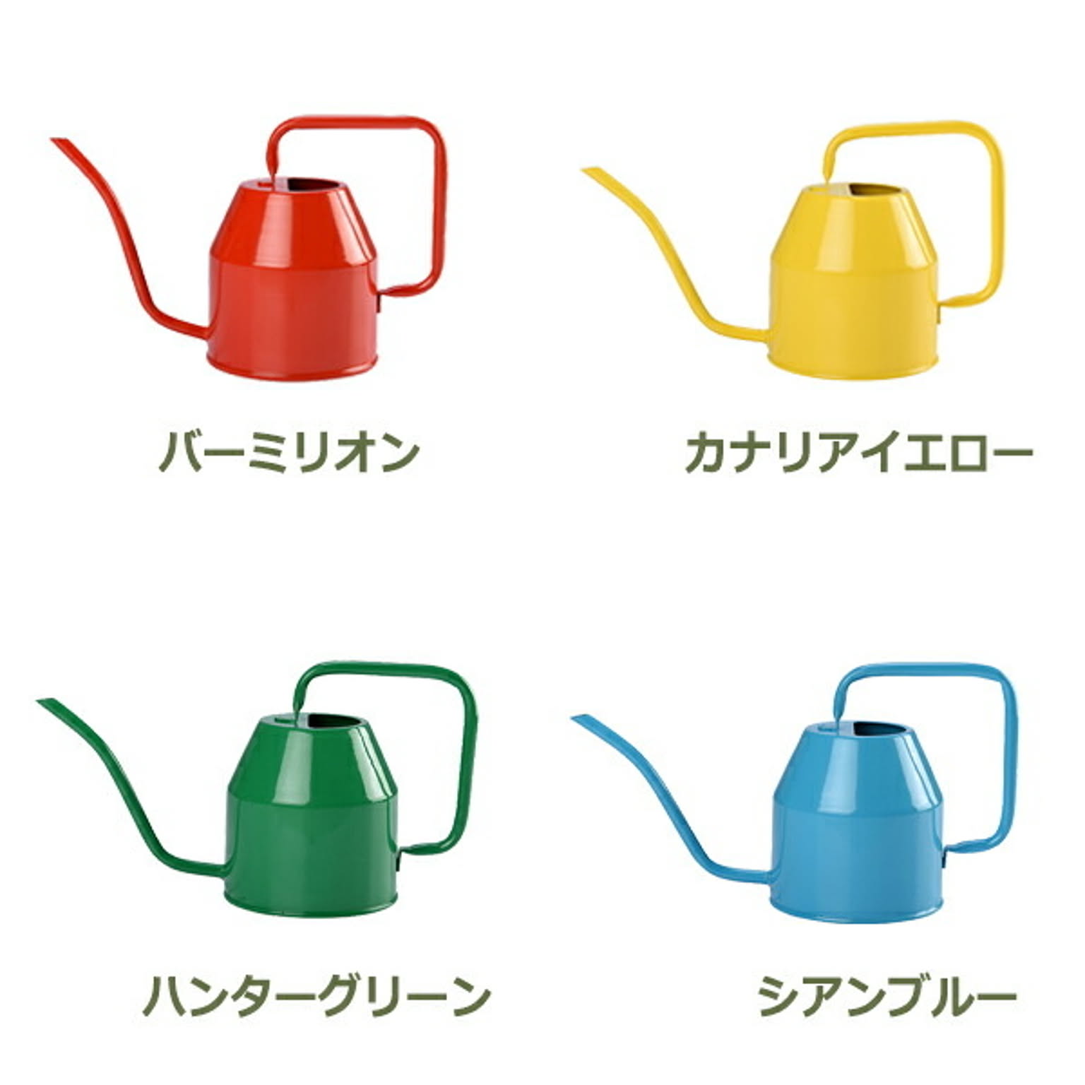 ジョーロ