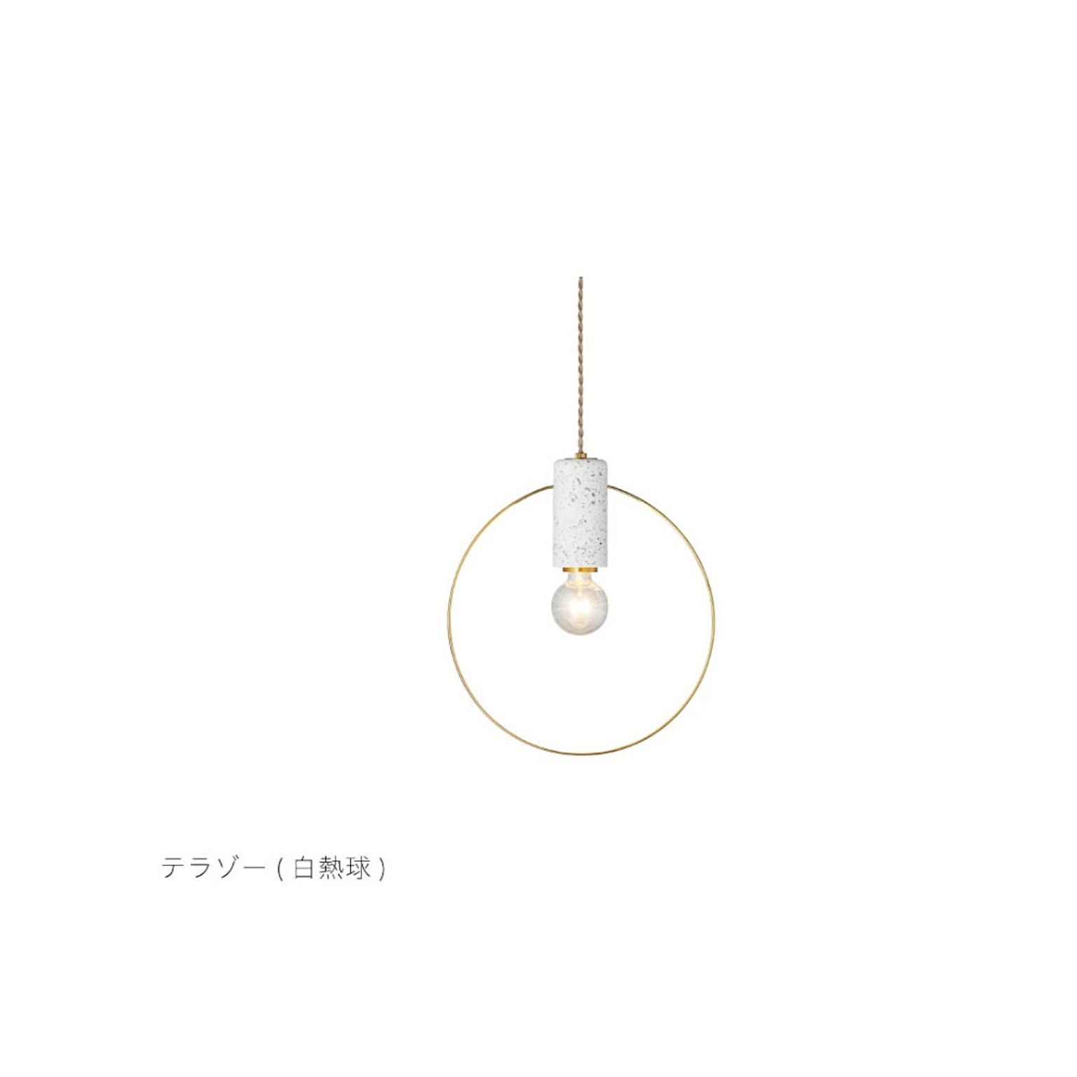 ペンダントライト
