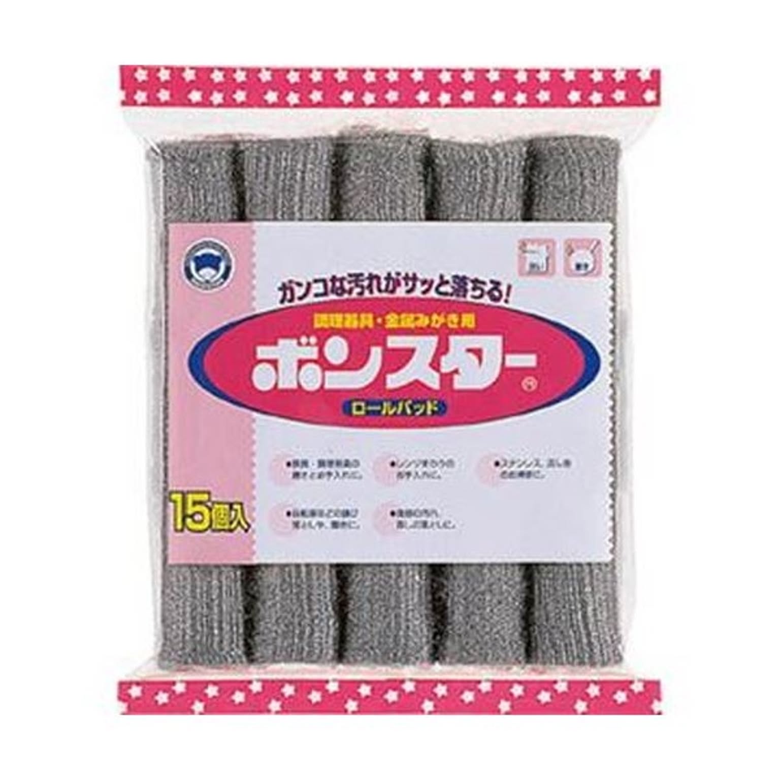 たわし