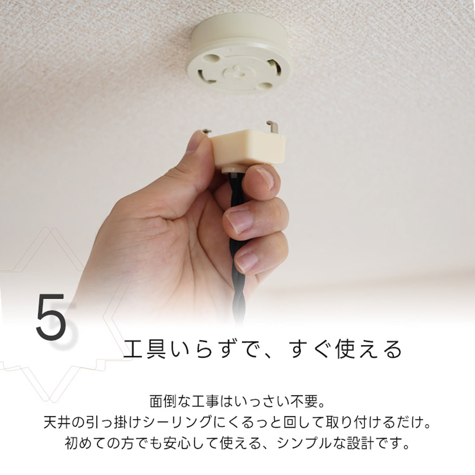 ペンダントライト
