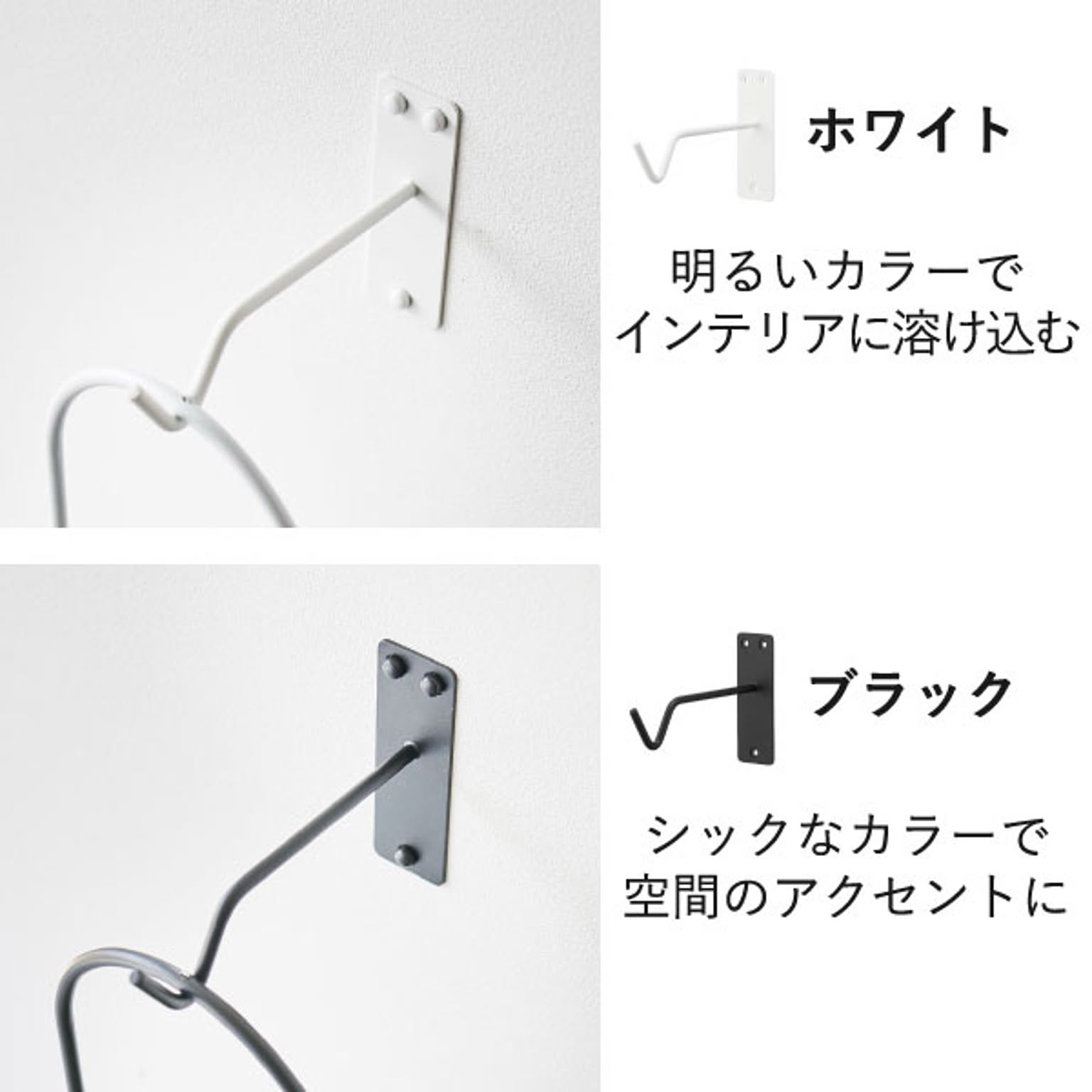 壁掛けフック・壁掛け金具