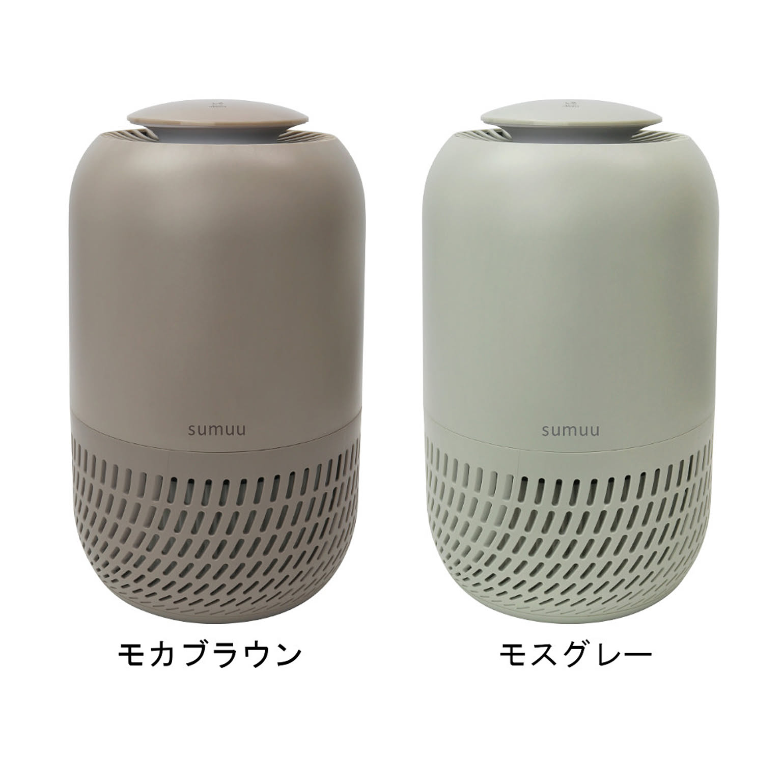 空気清浄機・除湿機