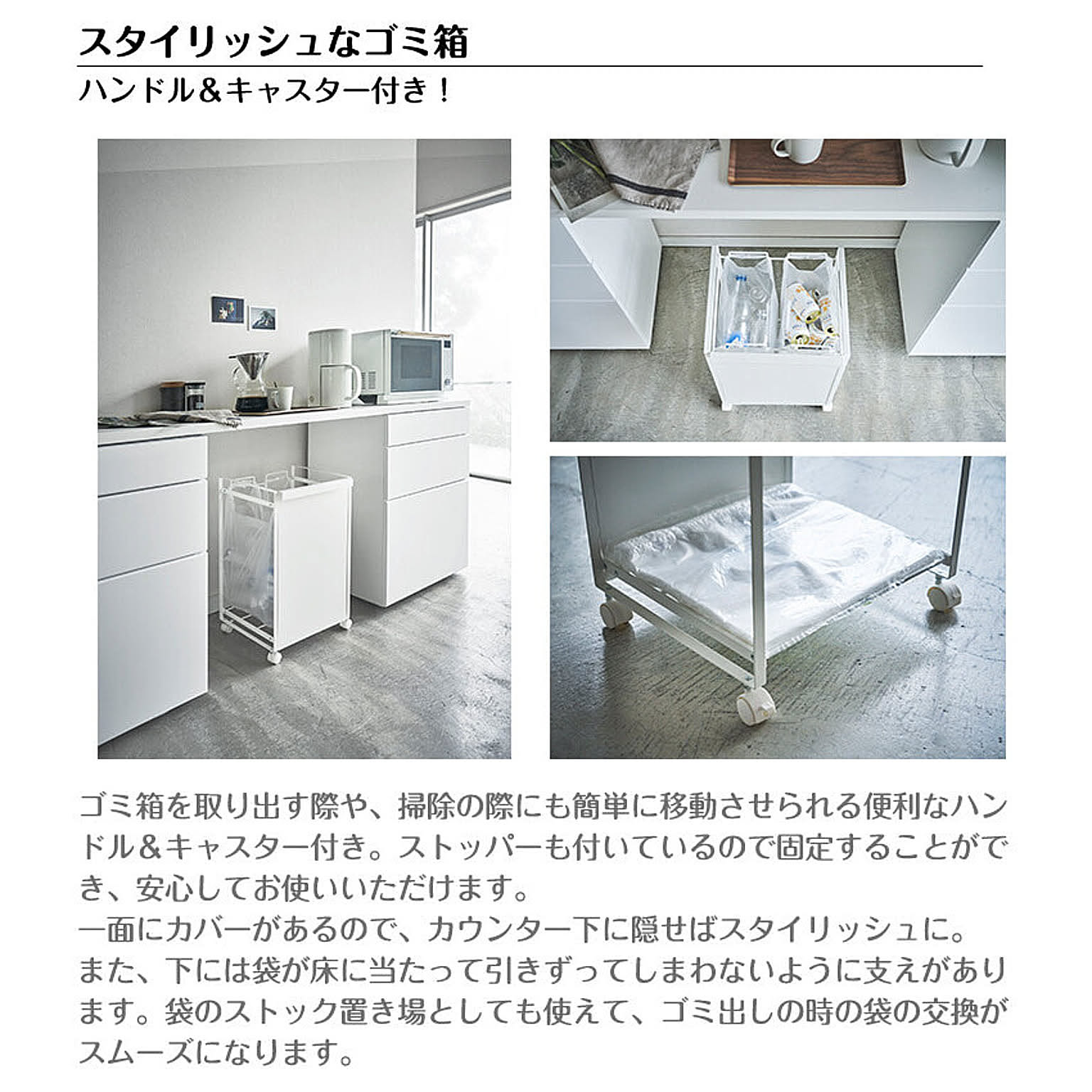ゴミ箱・ダストボックス