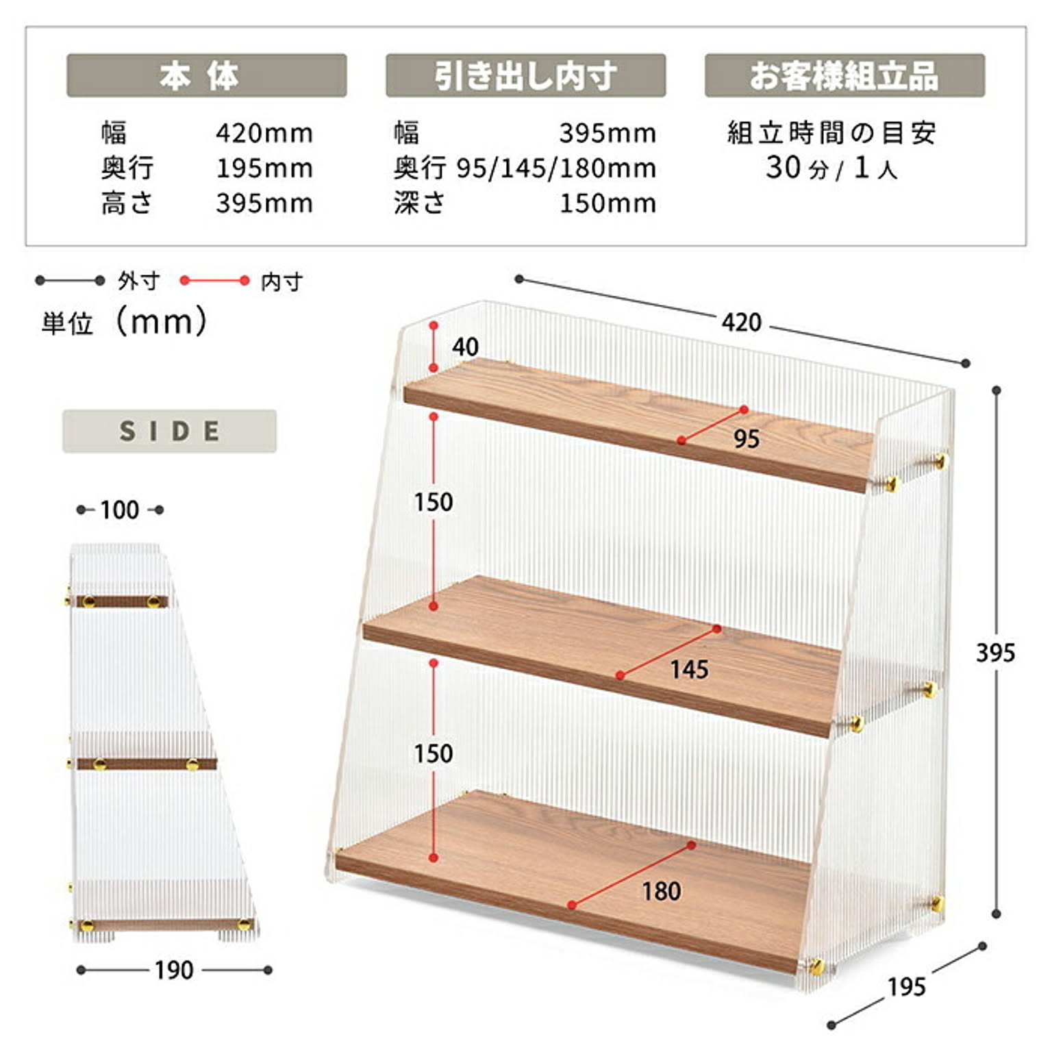 収納ボックス・収納ケース