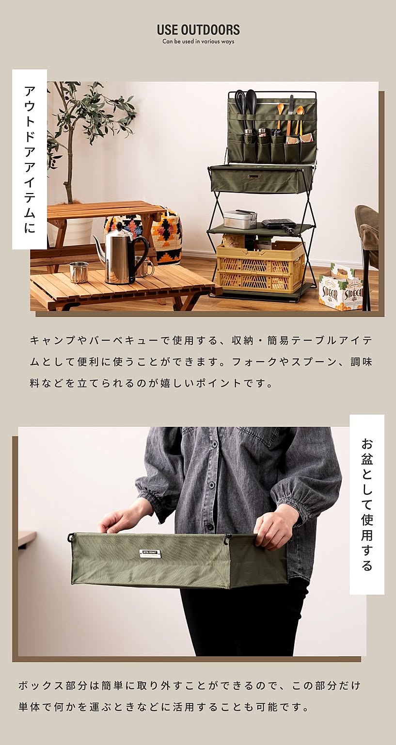 オープンラック