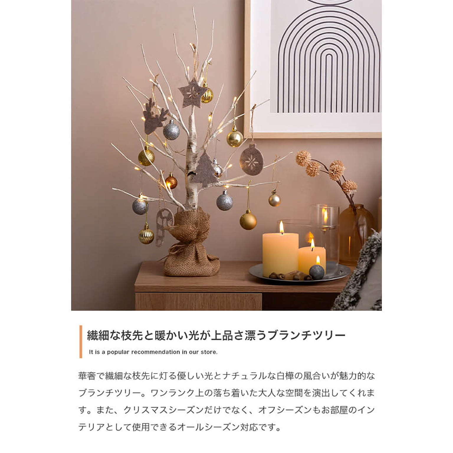 クリスマスグッズ