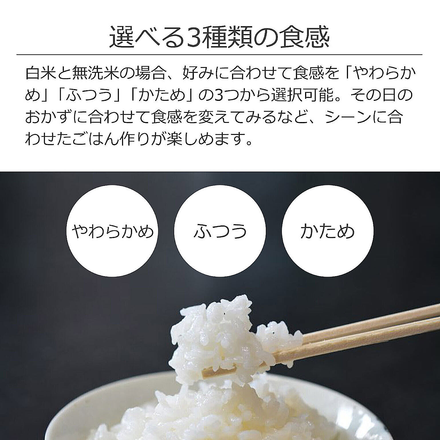 炊飯器