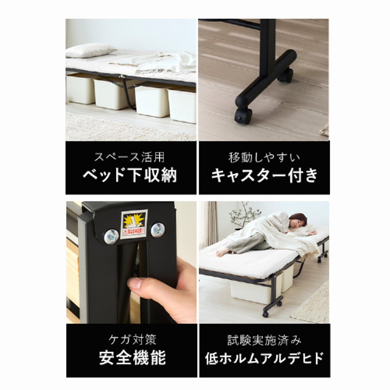 すのこベッド