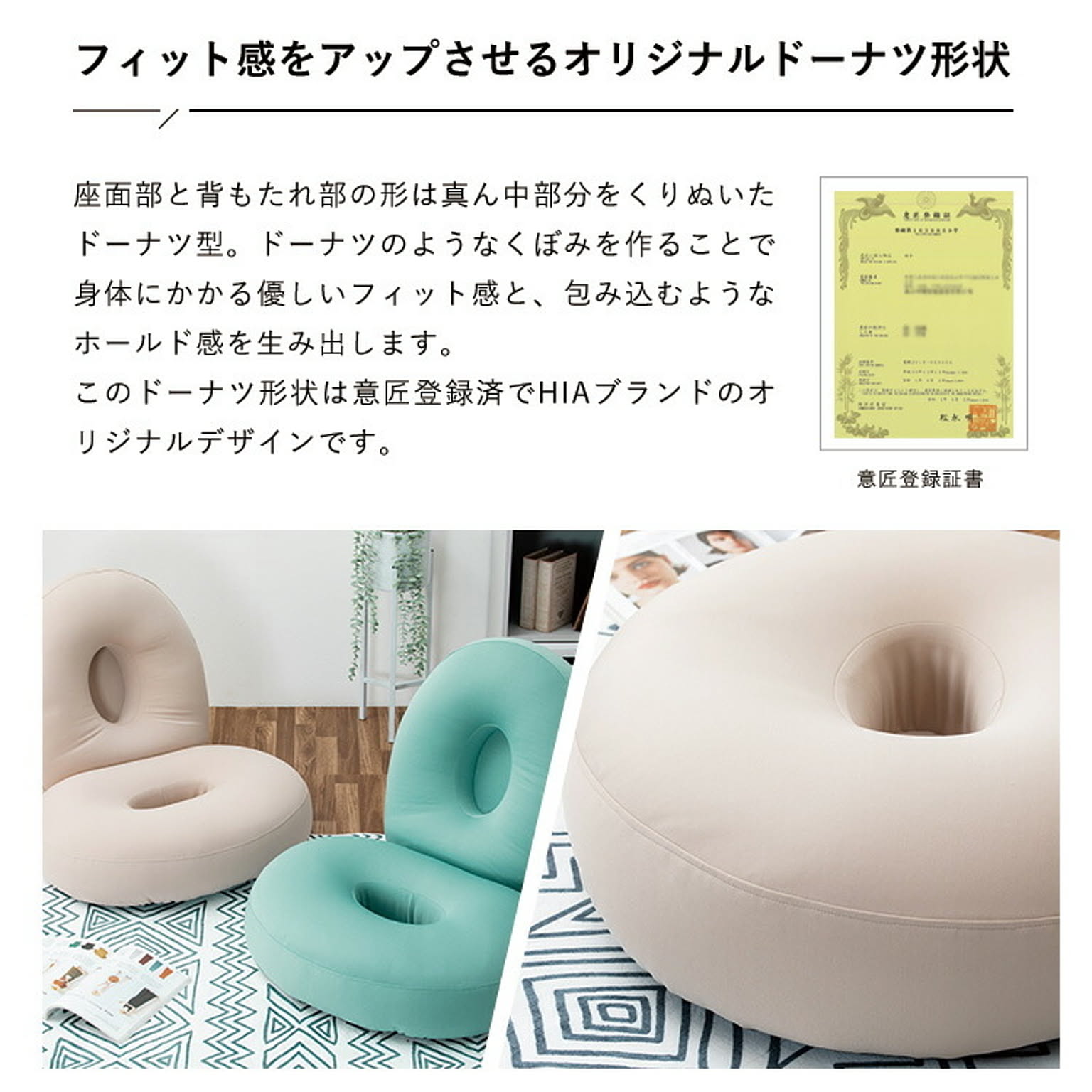 ビーズクッション・カバー